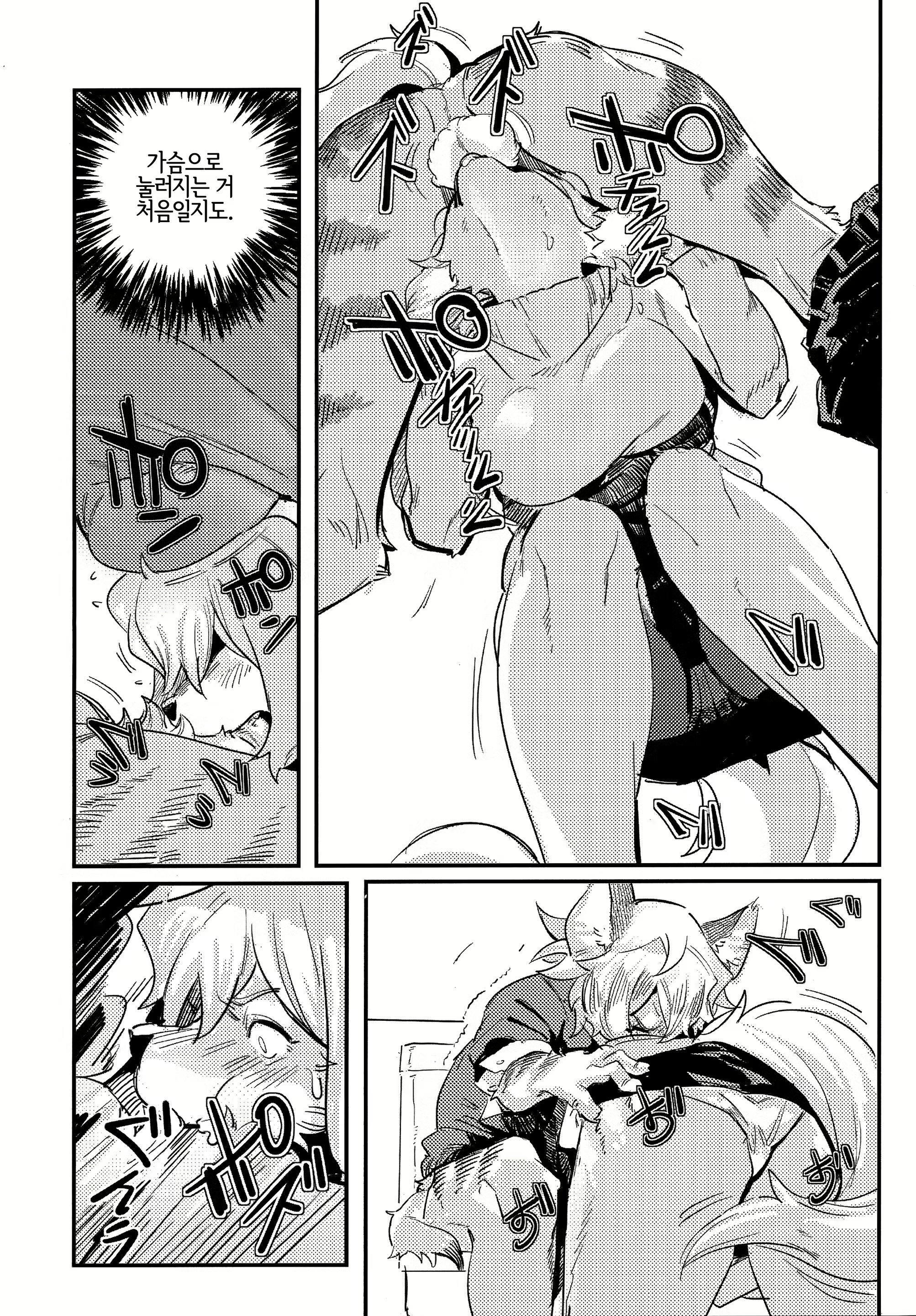 Content 1802396 - 13 페이지