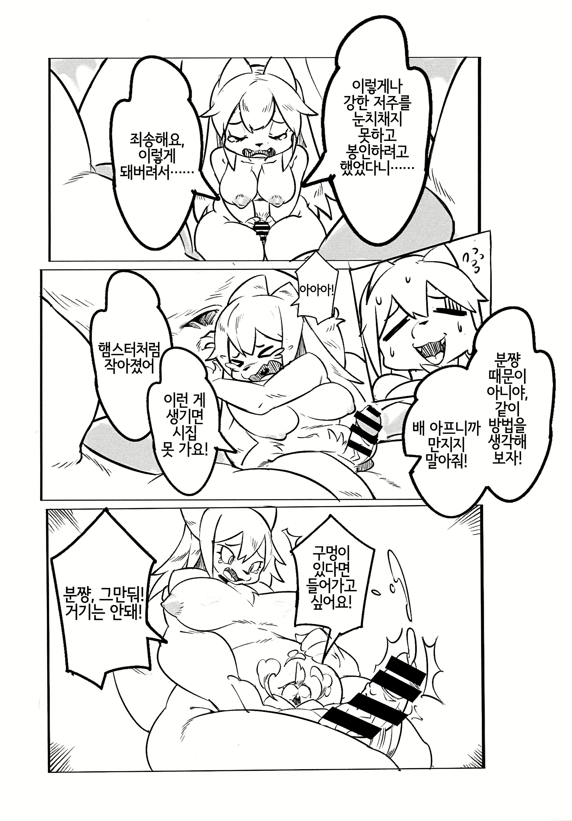 Content 1802396 - 29 페이지