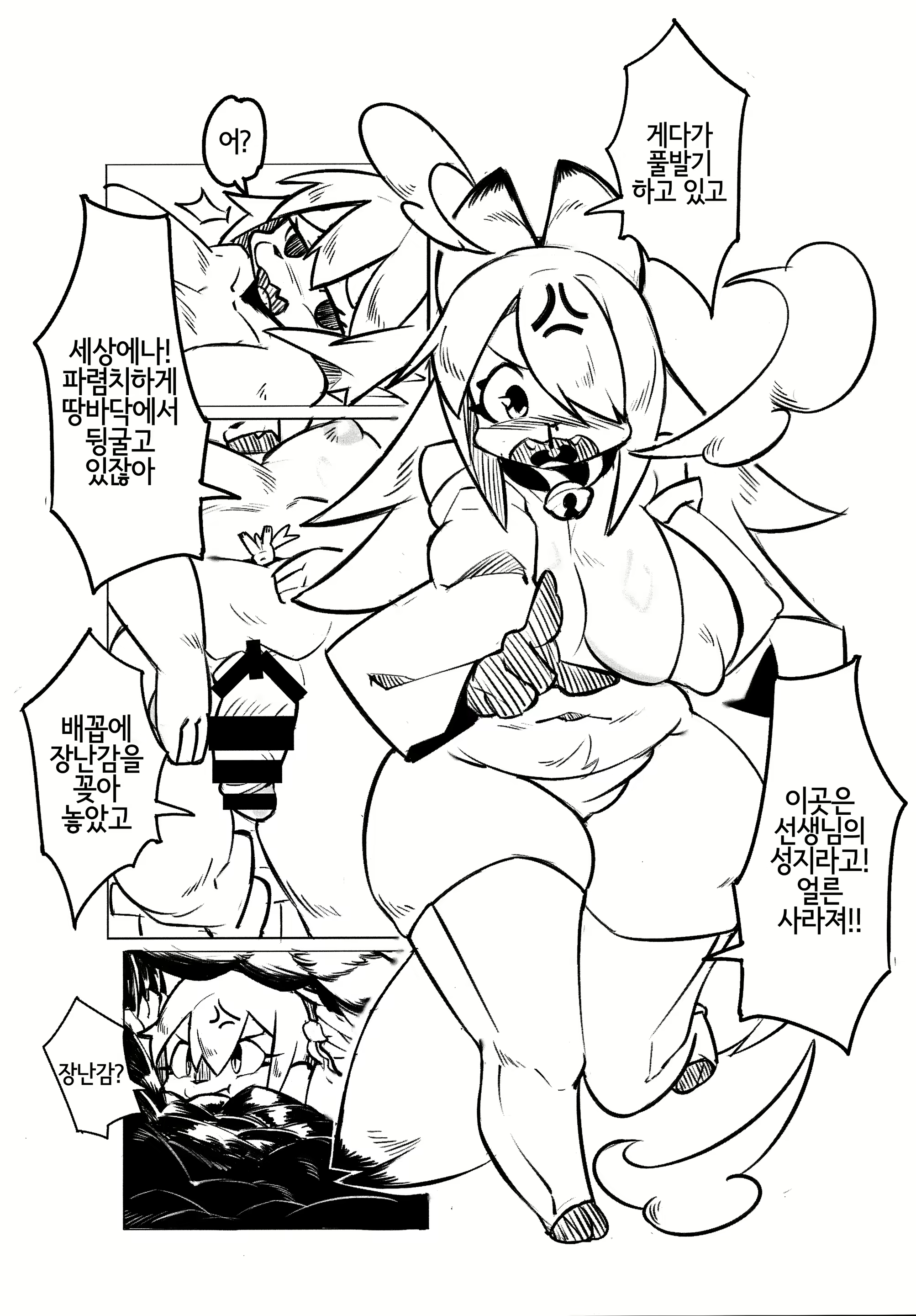 Content 1802396 - 31 페이지