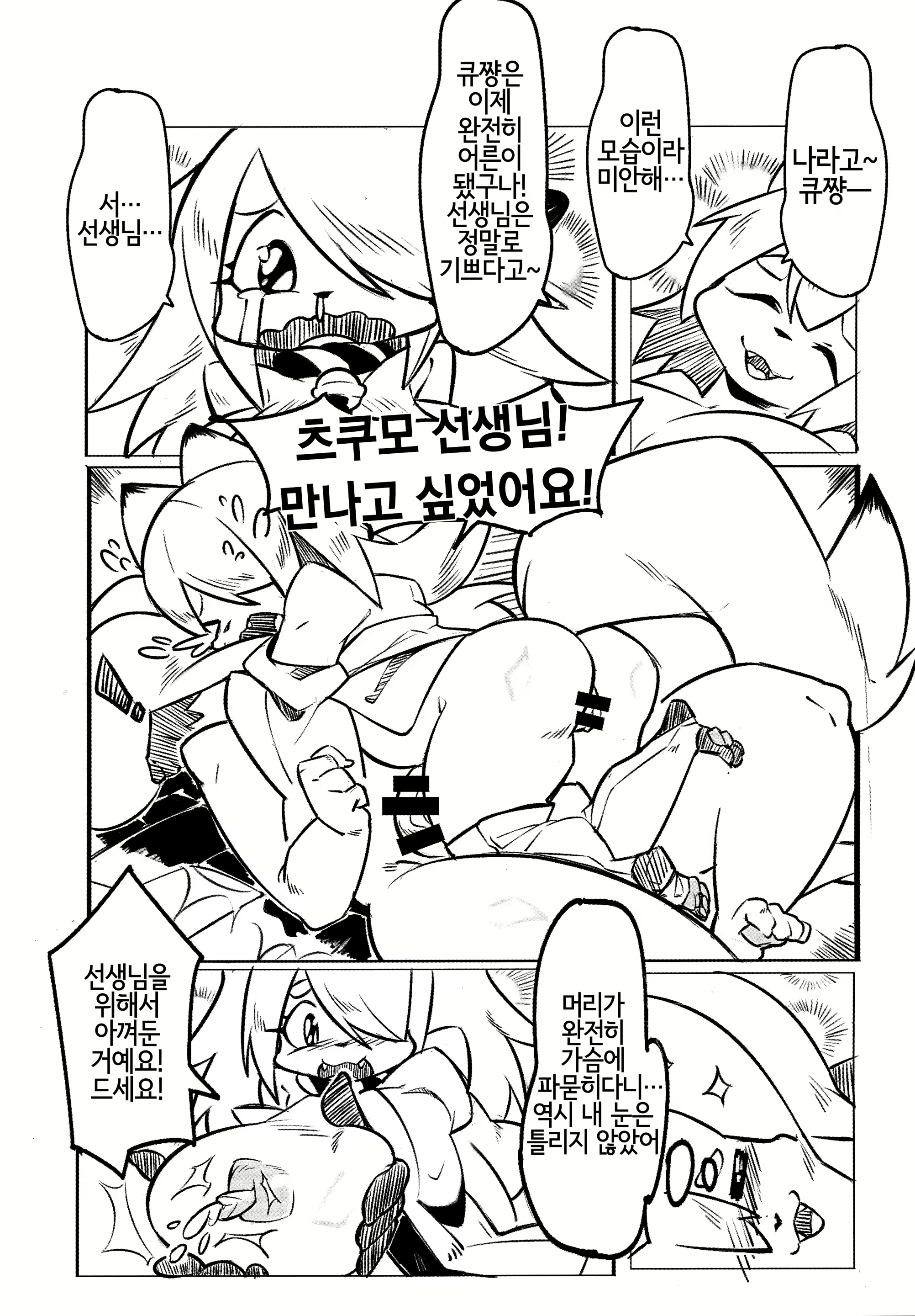 Content 1802396 - 32 페이지