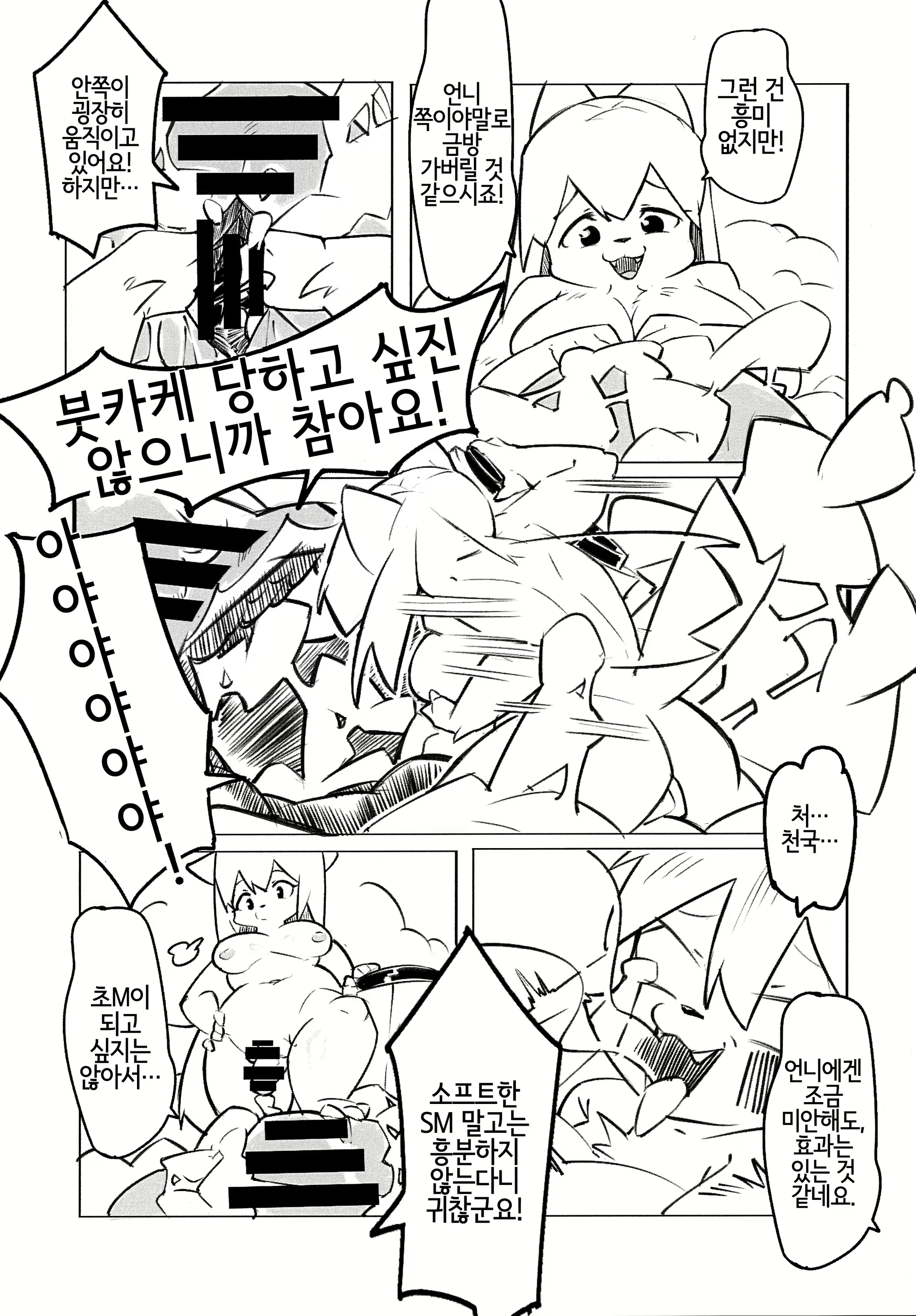 Content 1802396 - 39 페이지