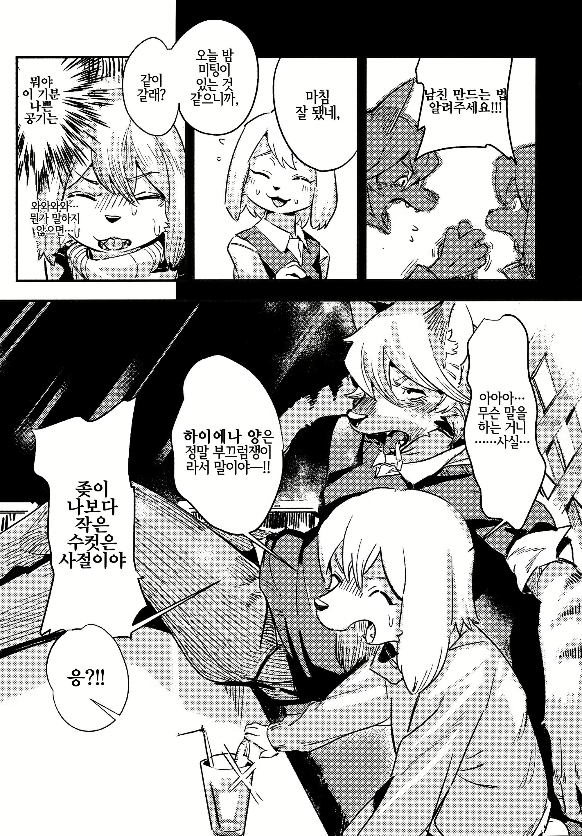 Content 1802396 - 4 페이지