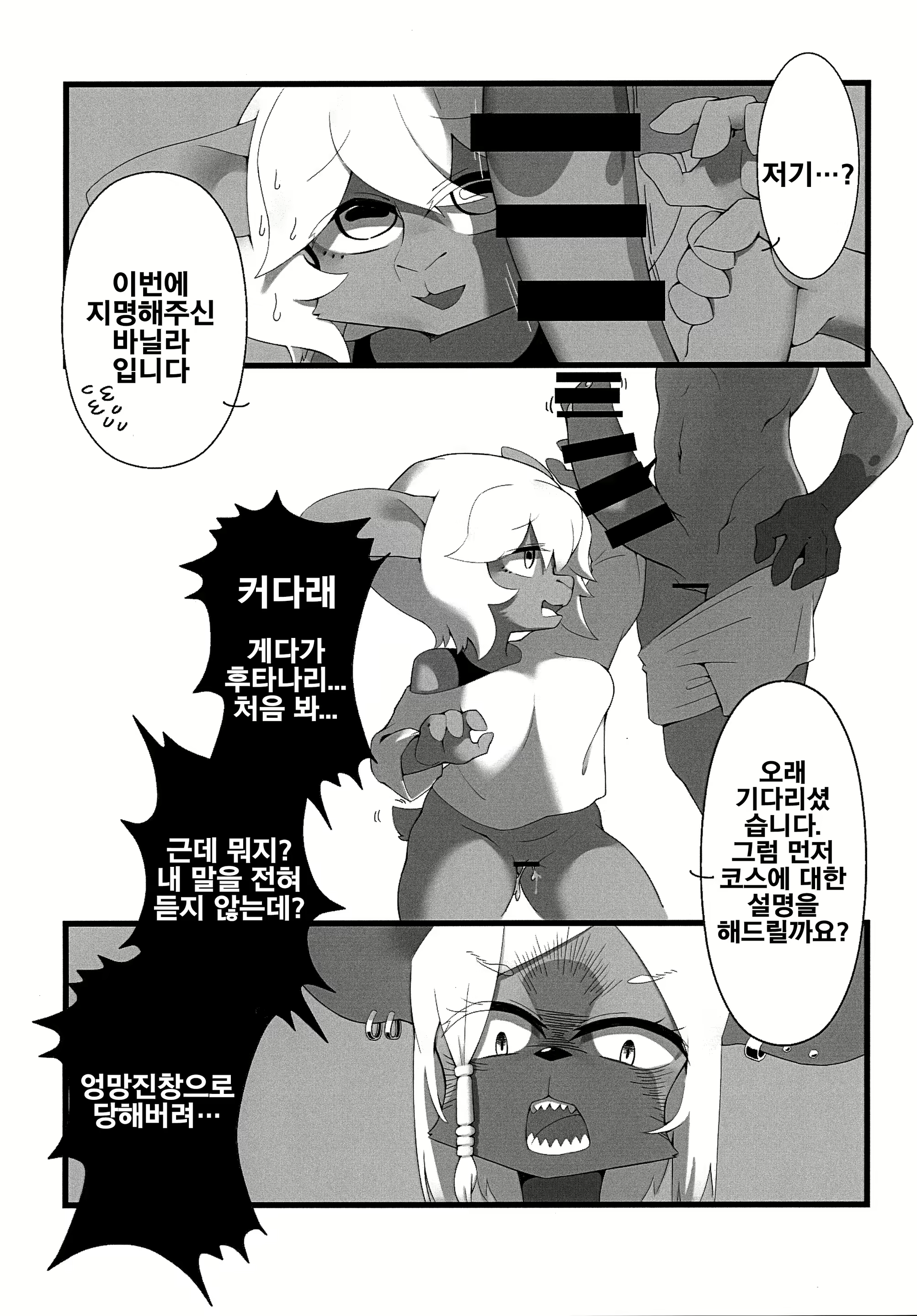 Content 1802396 - 53 페이지