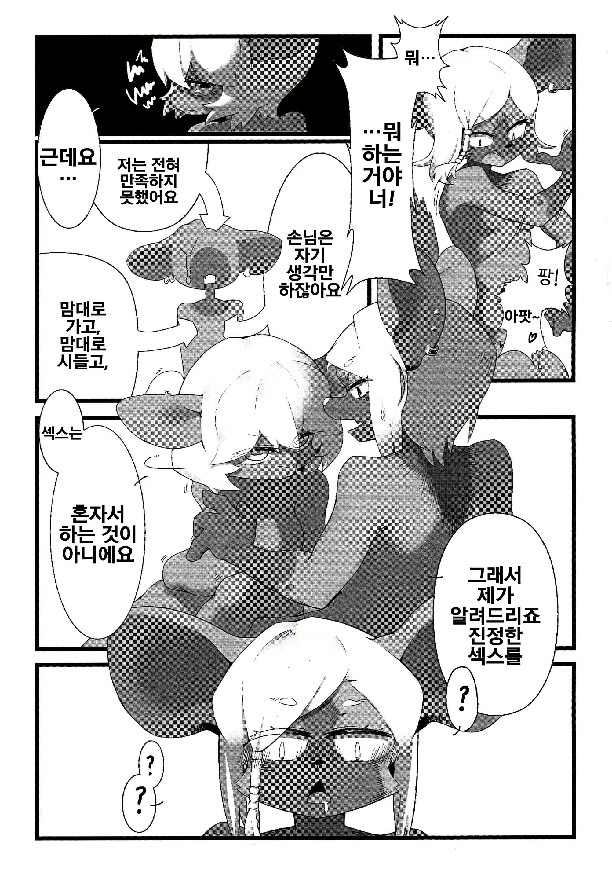 Content 1802396 - 56 페이지