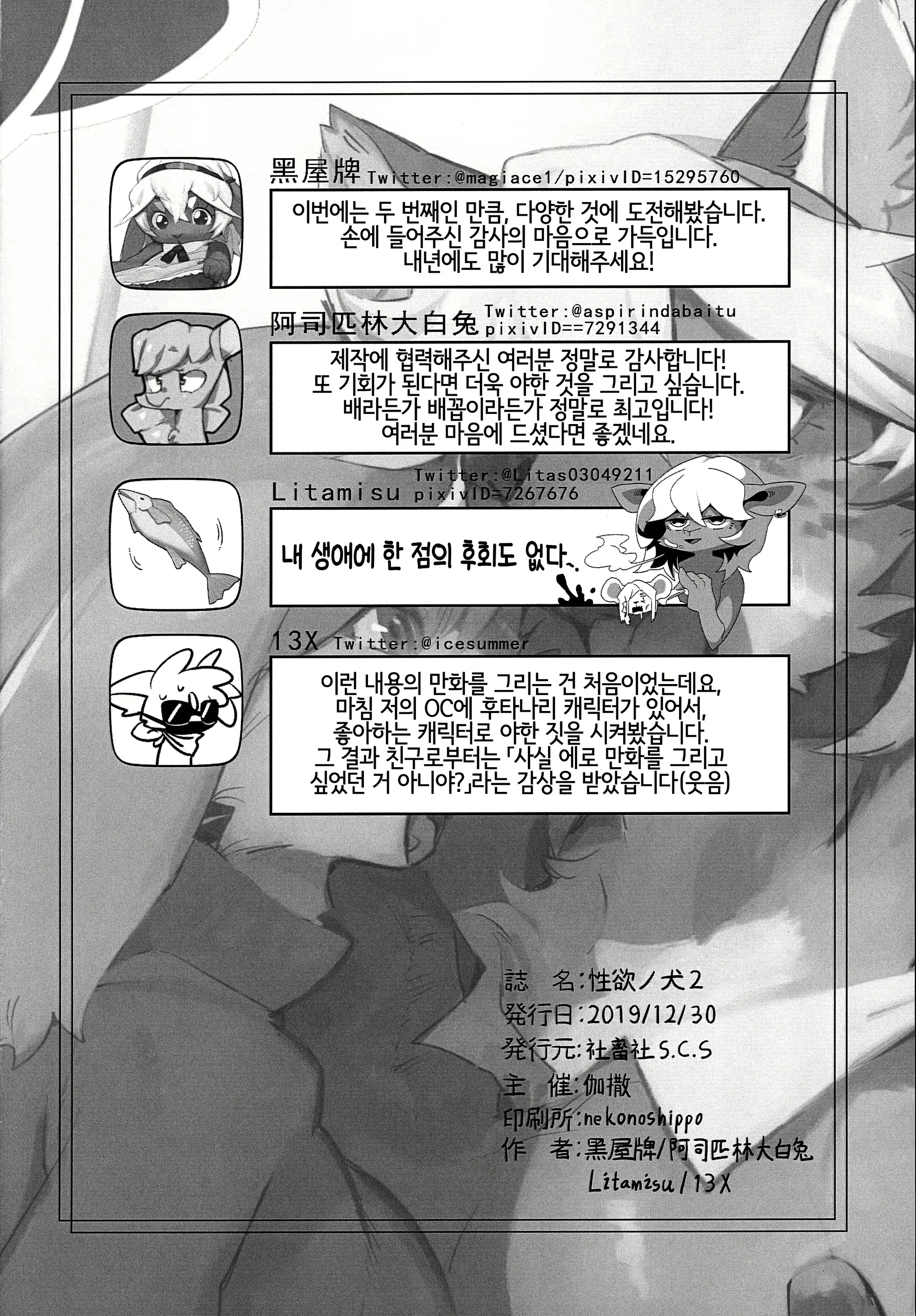 Content 1802396 - 71 페이지