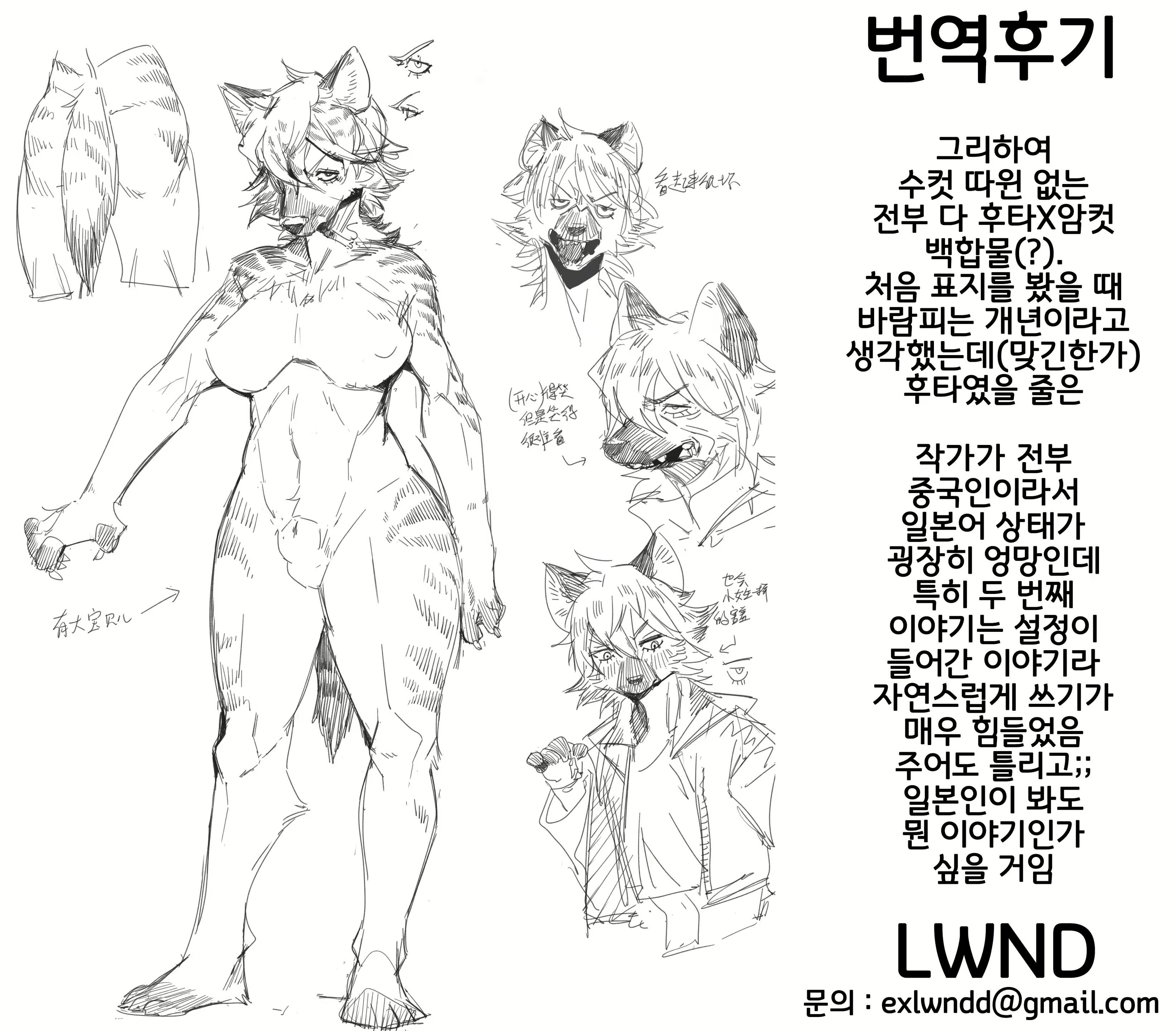 Content 1802396 - 72 페이지