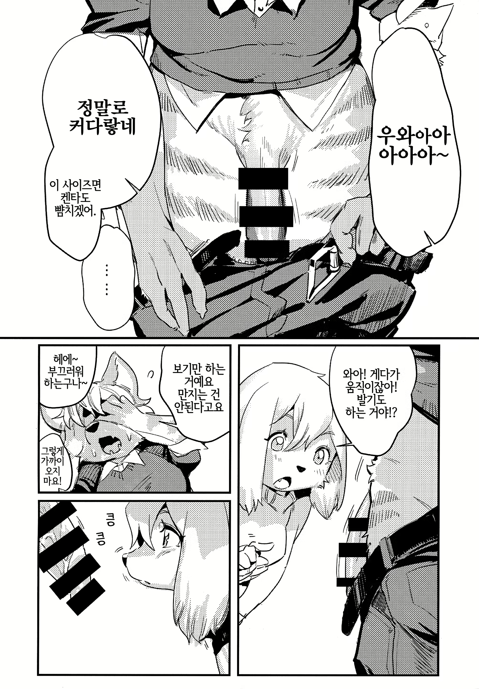 Content 1802396 - 9 페이지