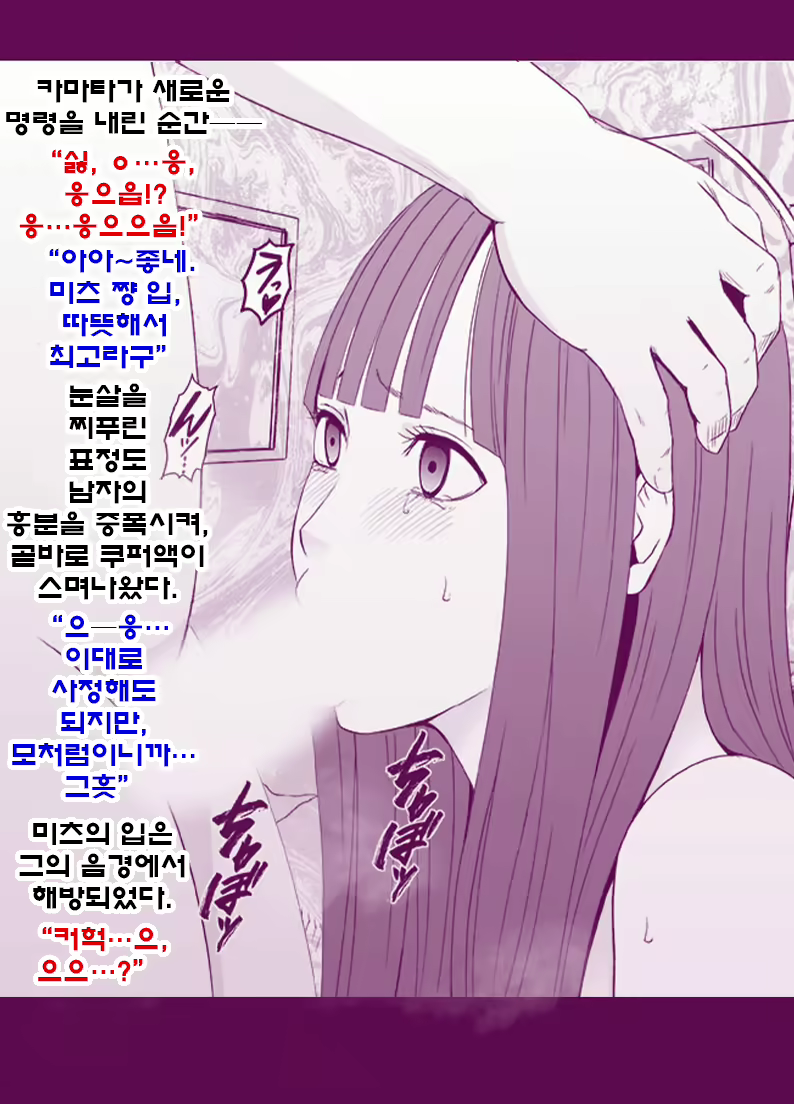 Content 1802476 - 10 페이지
