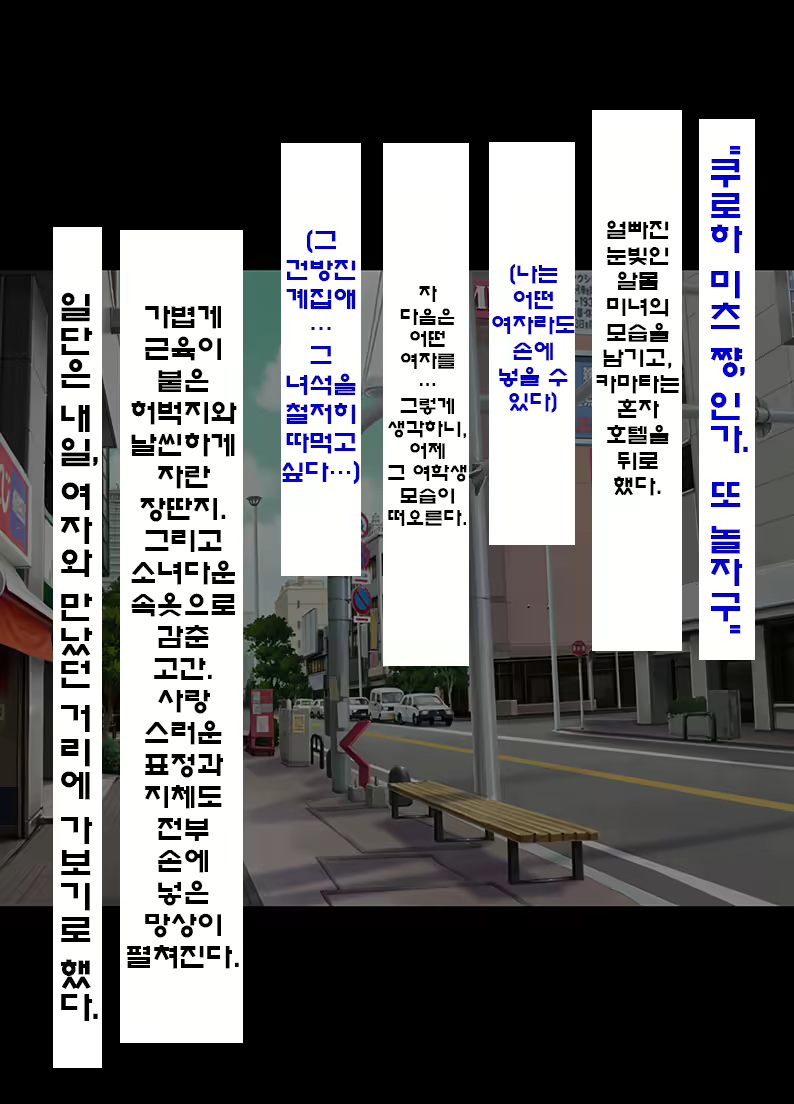 Content 1802476 - 12 페이지
