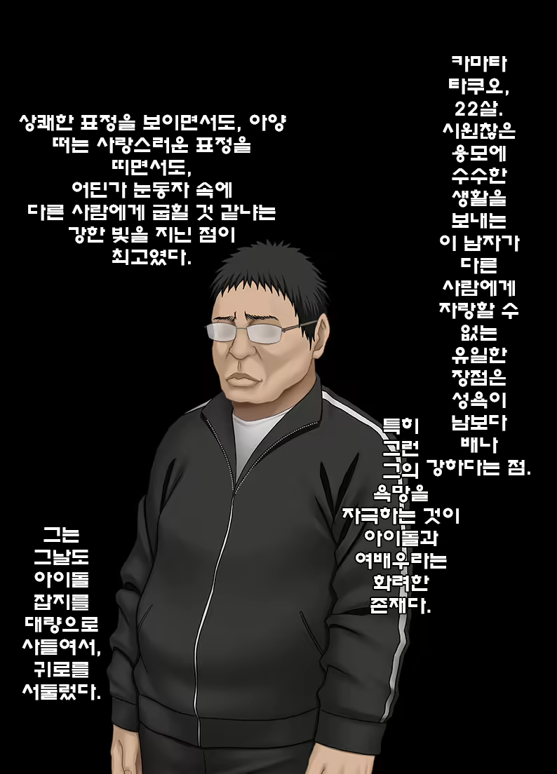 Content 1802476 - 2 페이지
