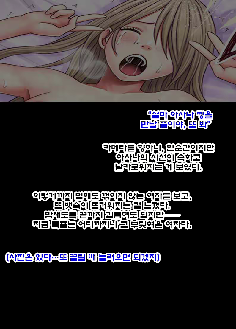 Content 1802476 - 21 페이지