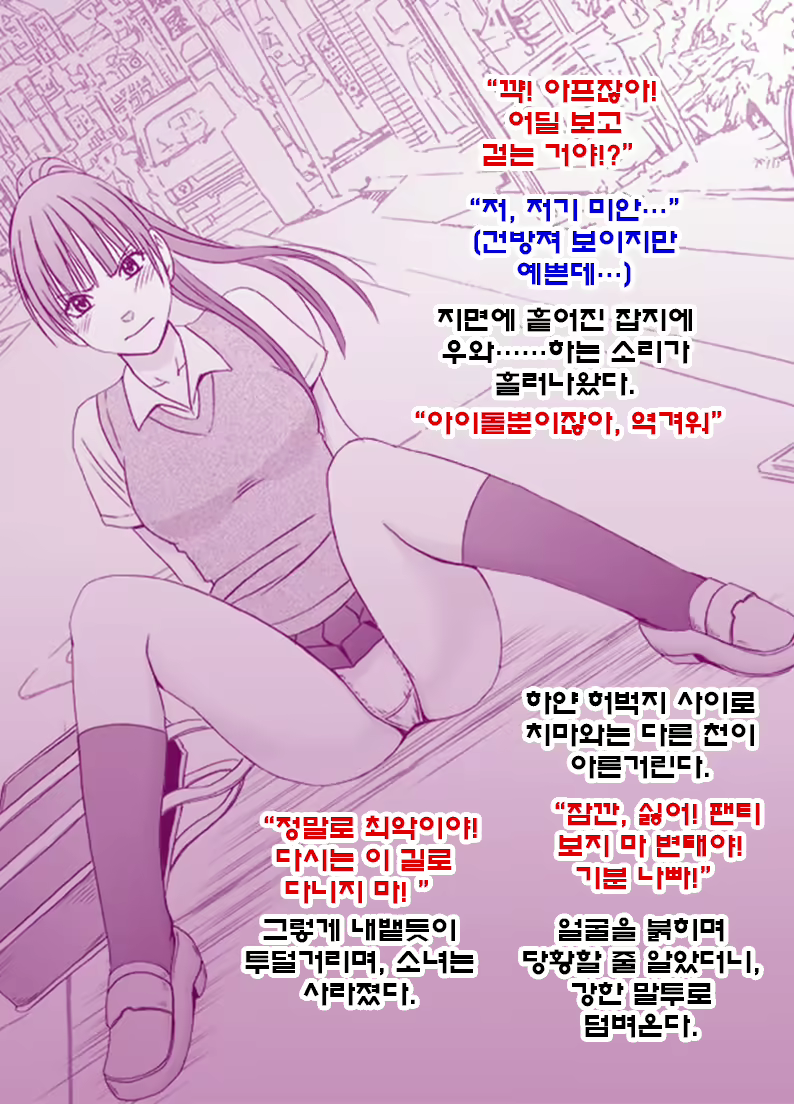 Content 1802476 - 3 페이지