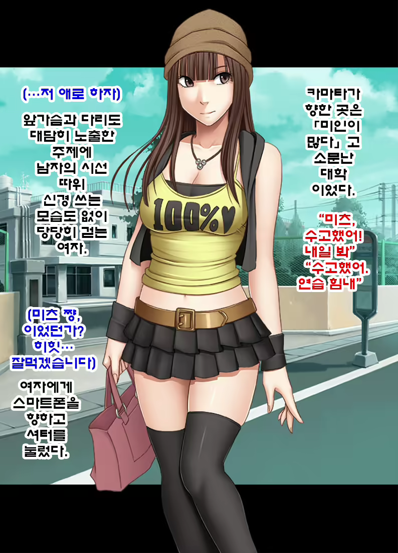 Content 1802476 - 7 페이지