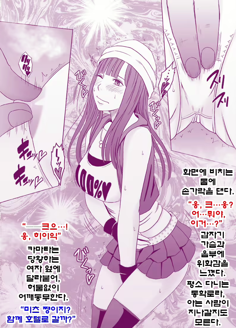 Content 1802476 - 8 페이지