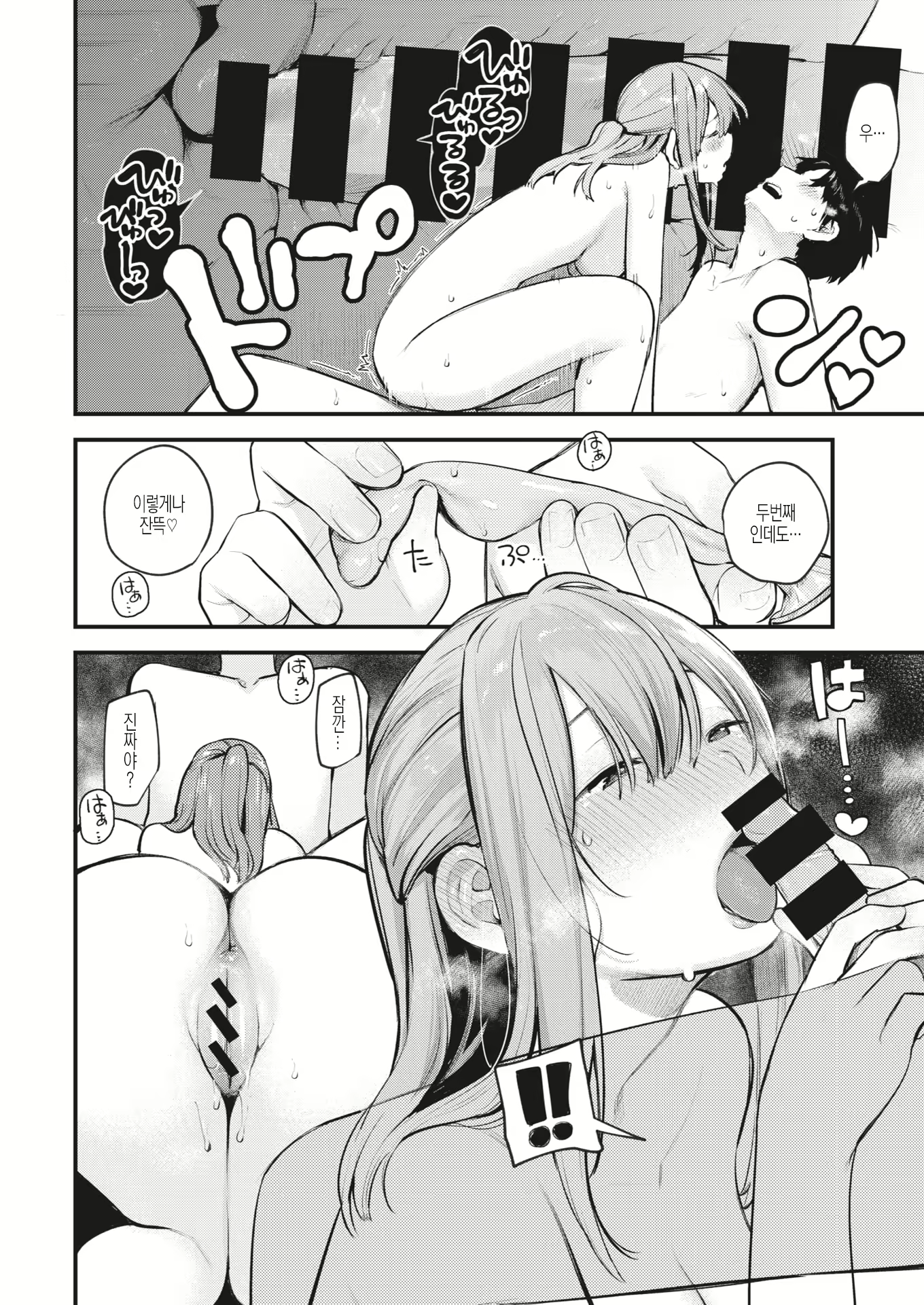 Content 1802482 - 16 페이지