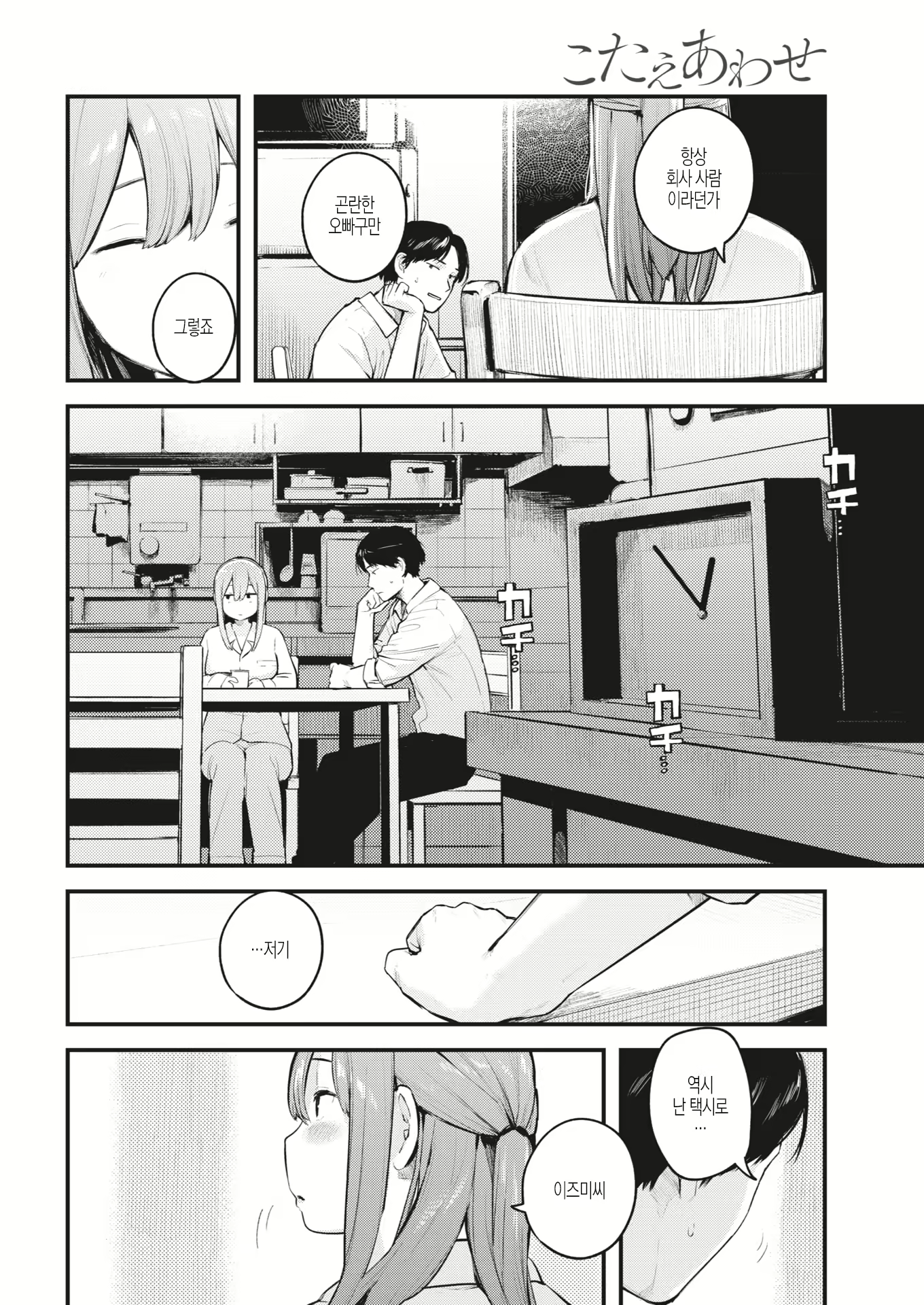 Content 1802482 - 4 페이지