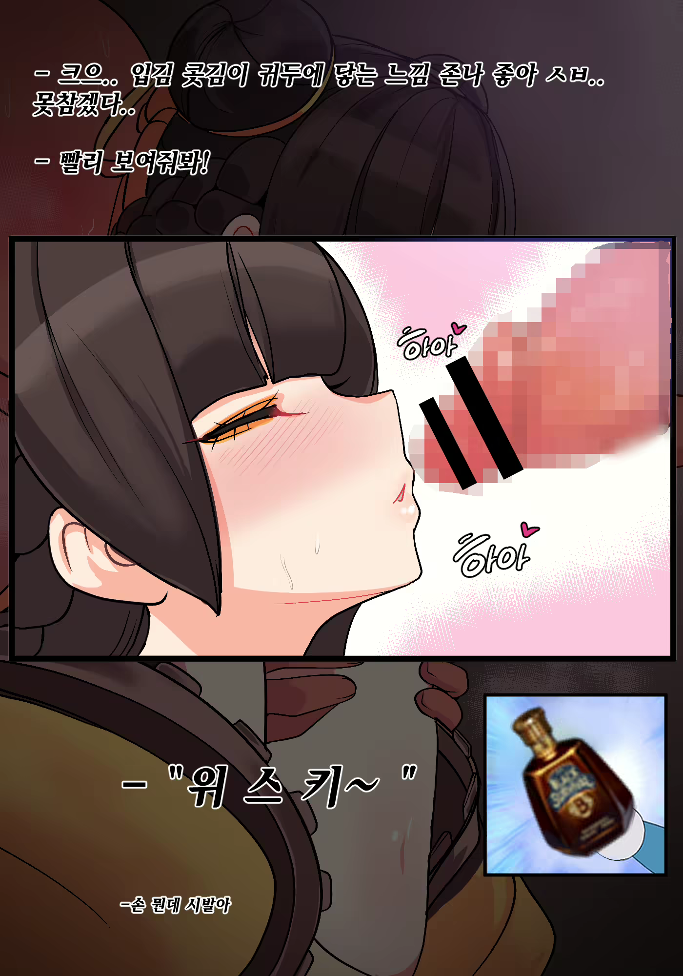 Content 1802520 - 10 페이지
