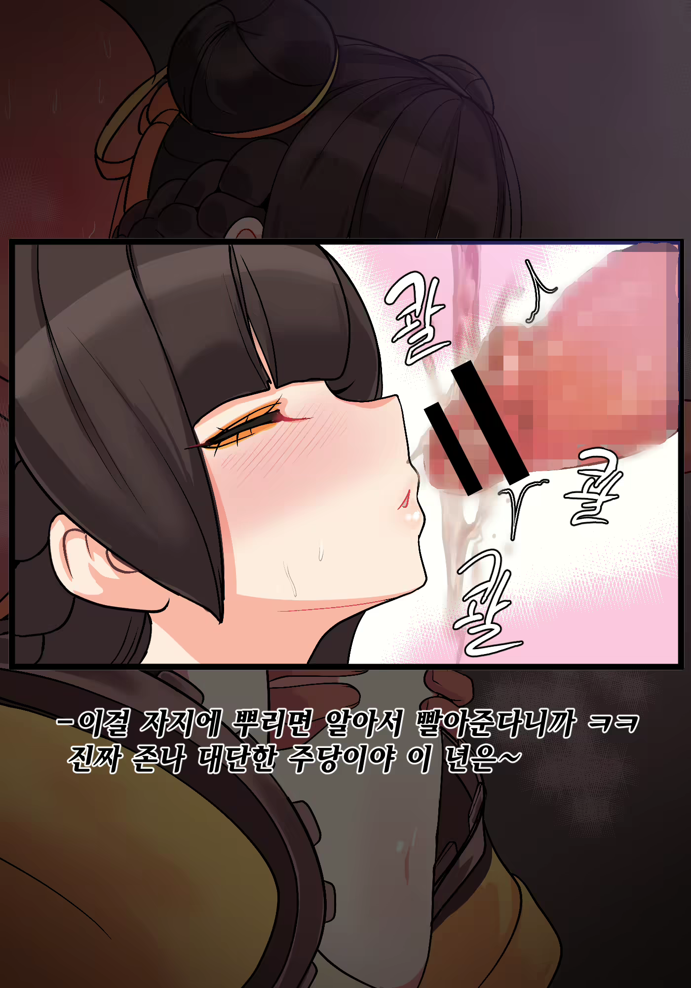 Content 1802520 - 11 페이지