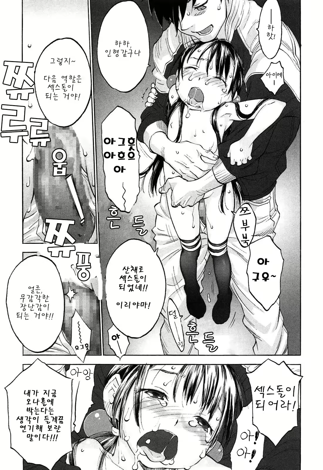 Content 1802584 - 15 페이지
