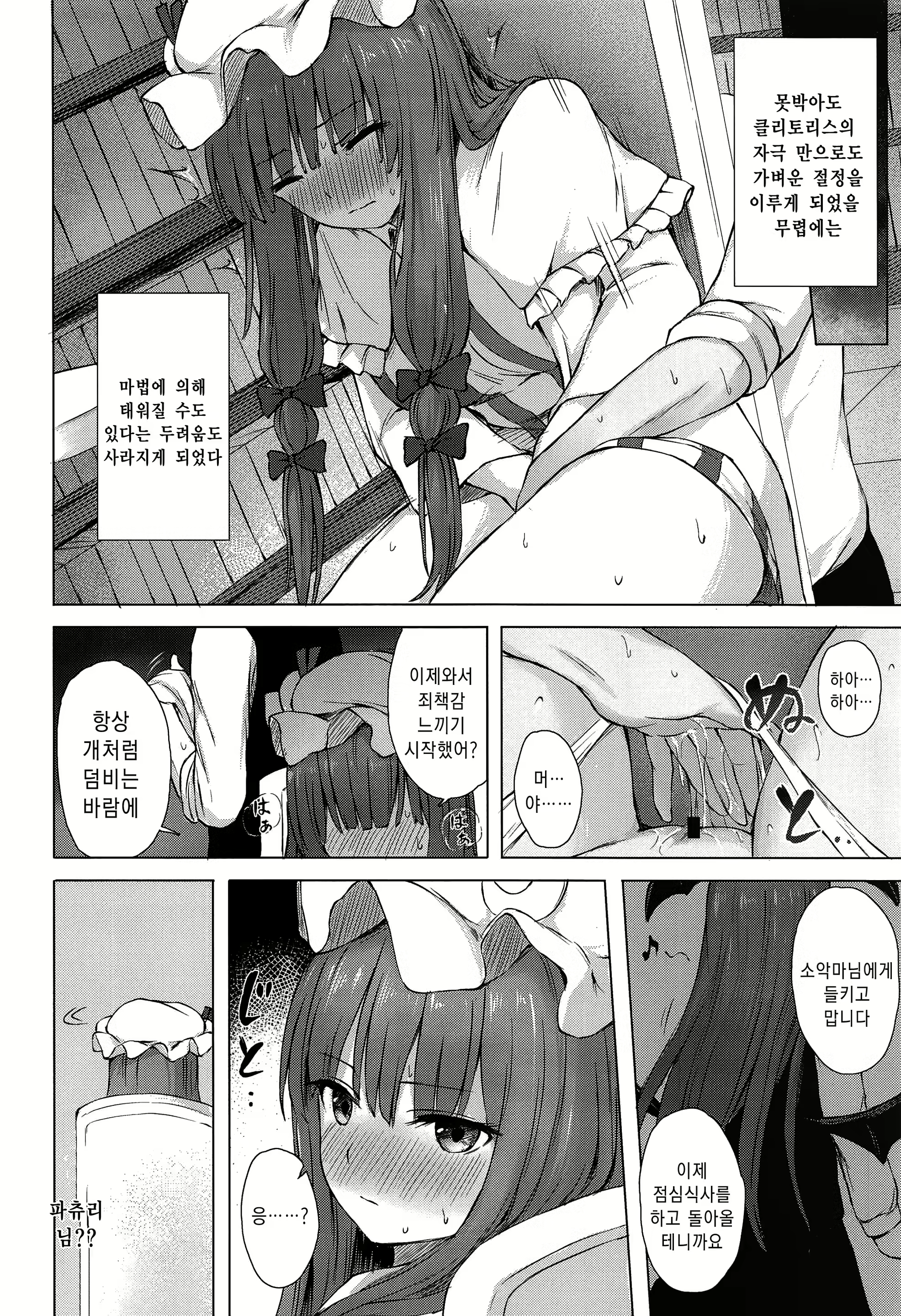 Content 1802802 - 13 페이지