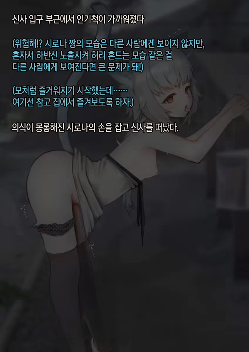 Content 1802918 - 28 페이지