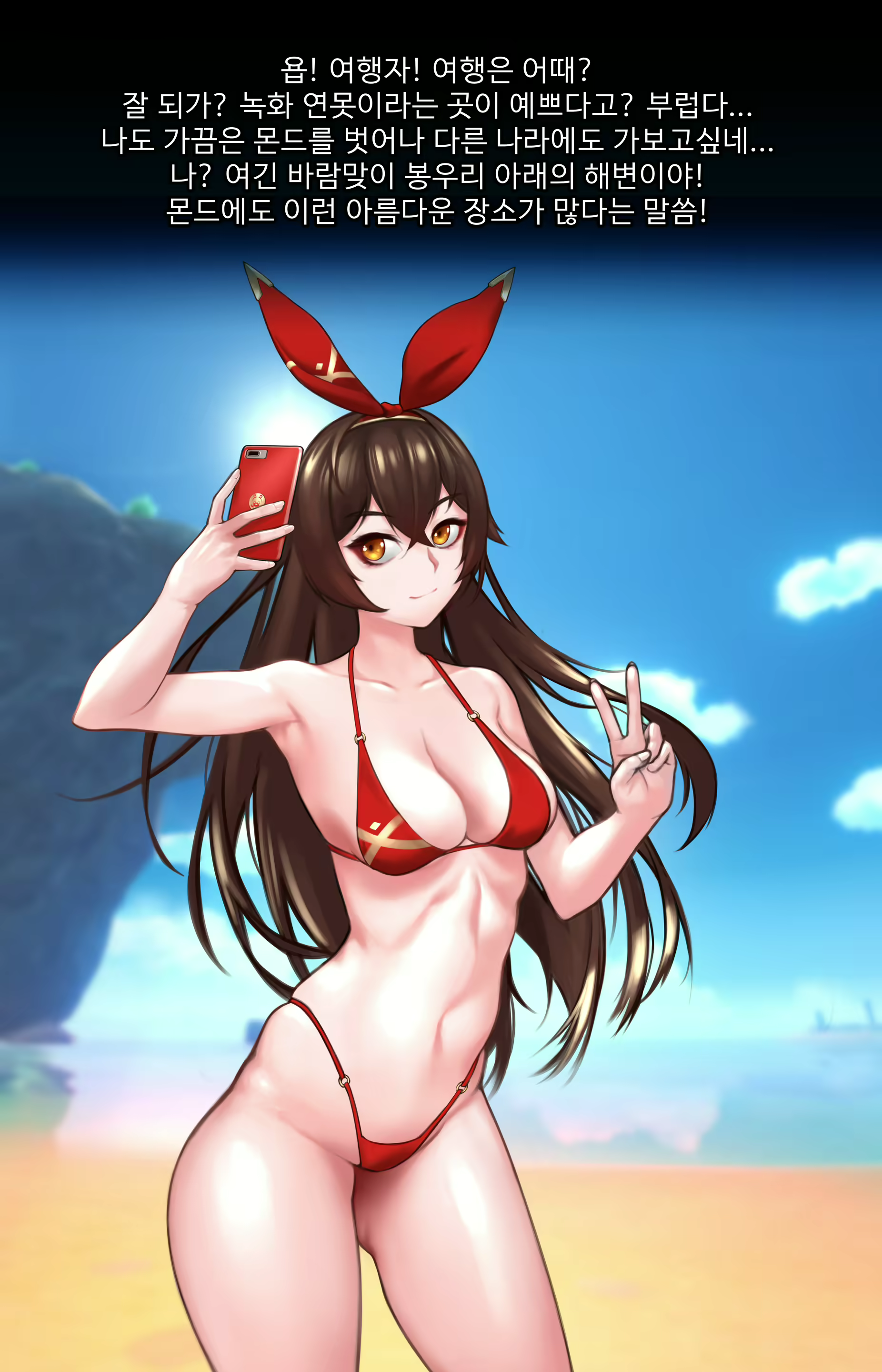 Content 1802932 - 1 페이지