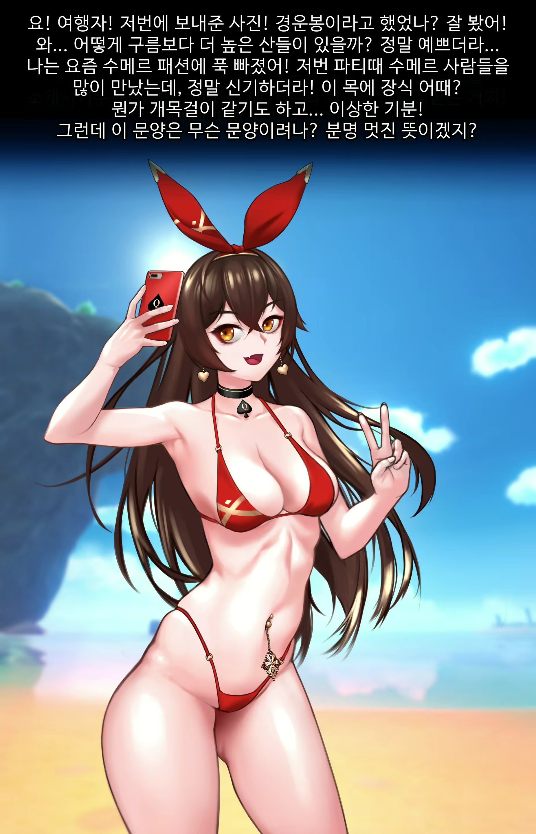 Content 1802932 - 15 페이지
