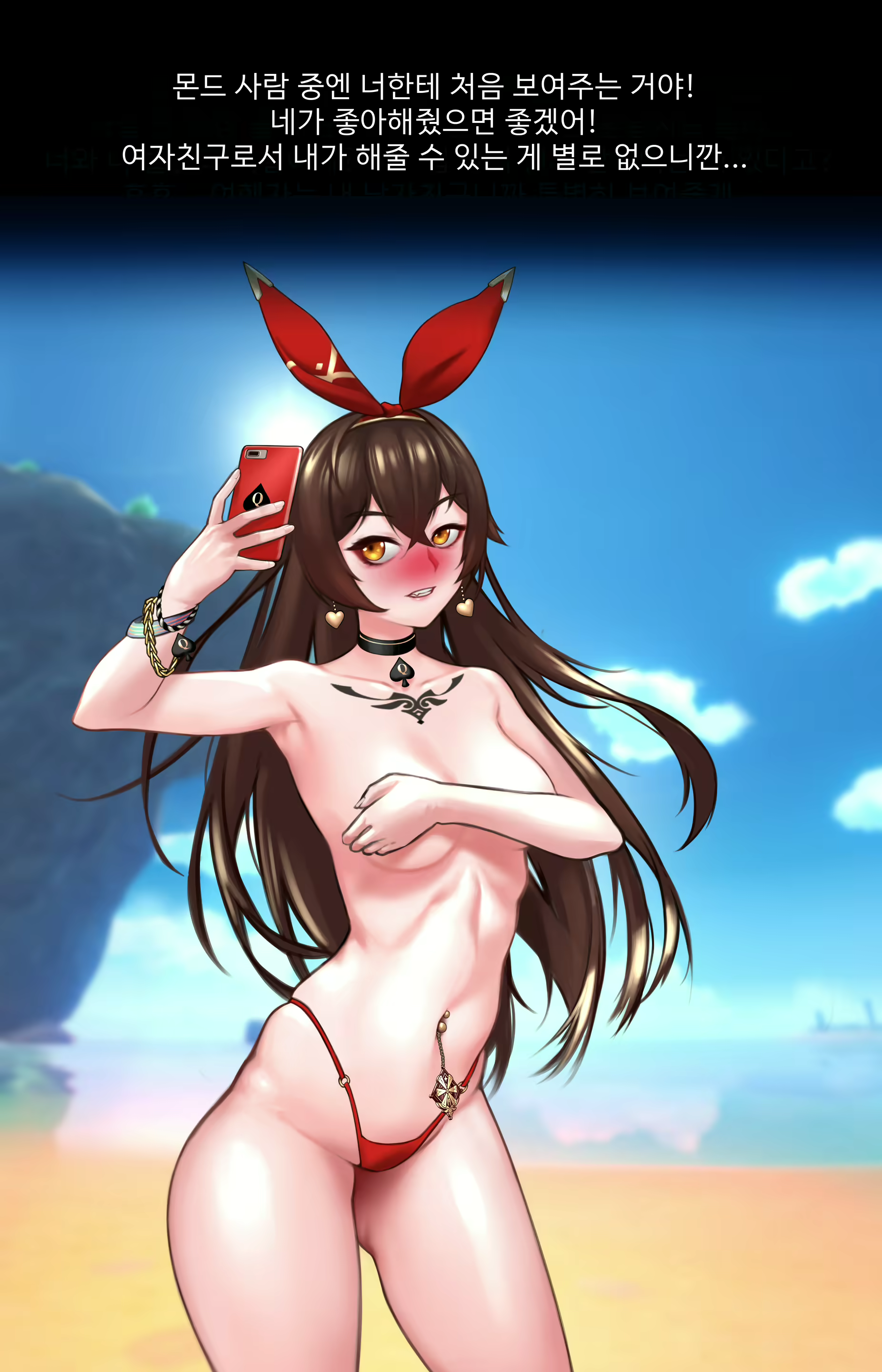 Content 1802932 - 17 페이지
