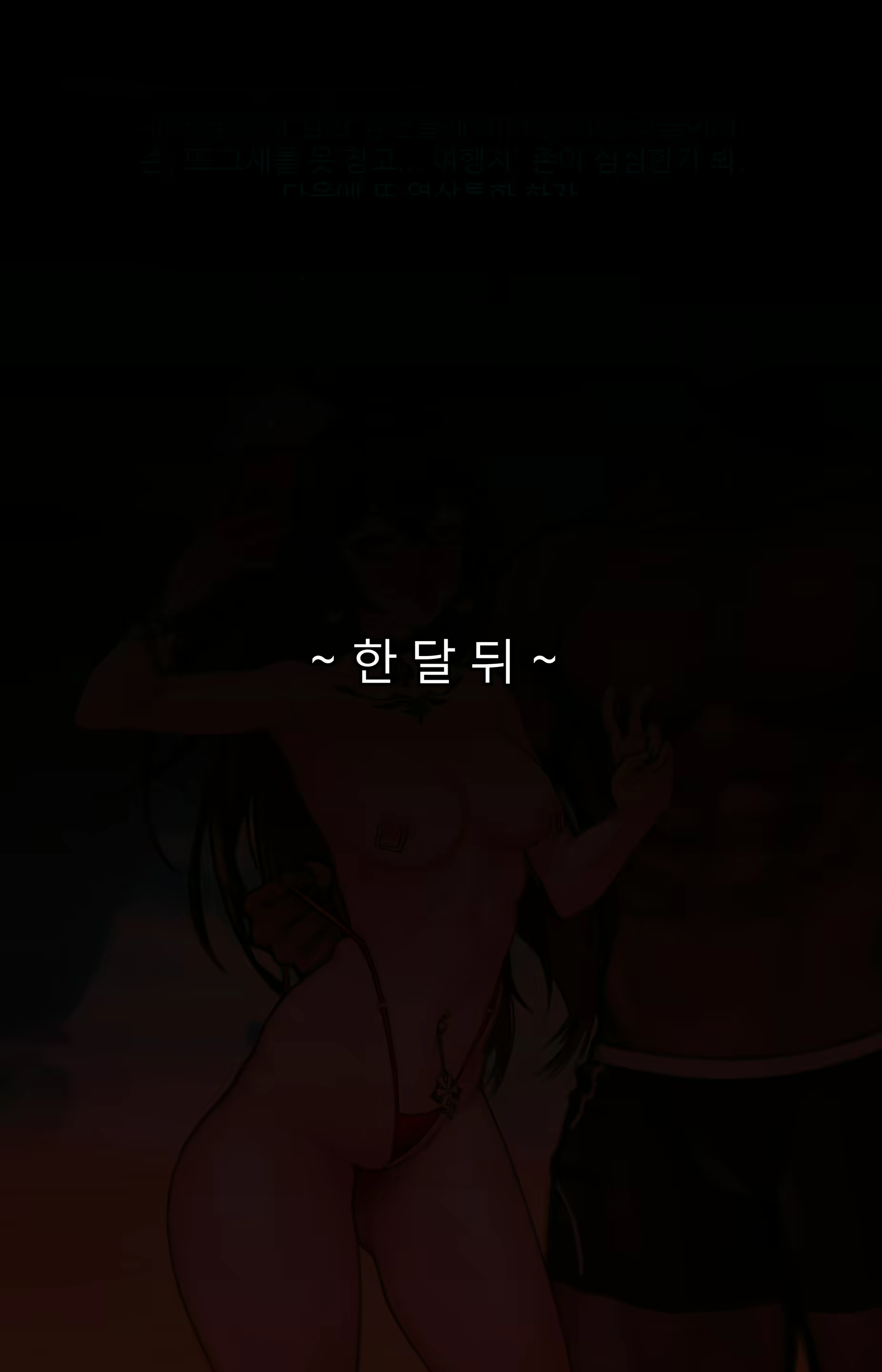Content 1802932 - 22 페이지