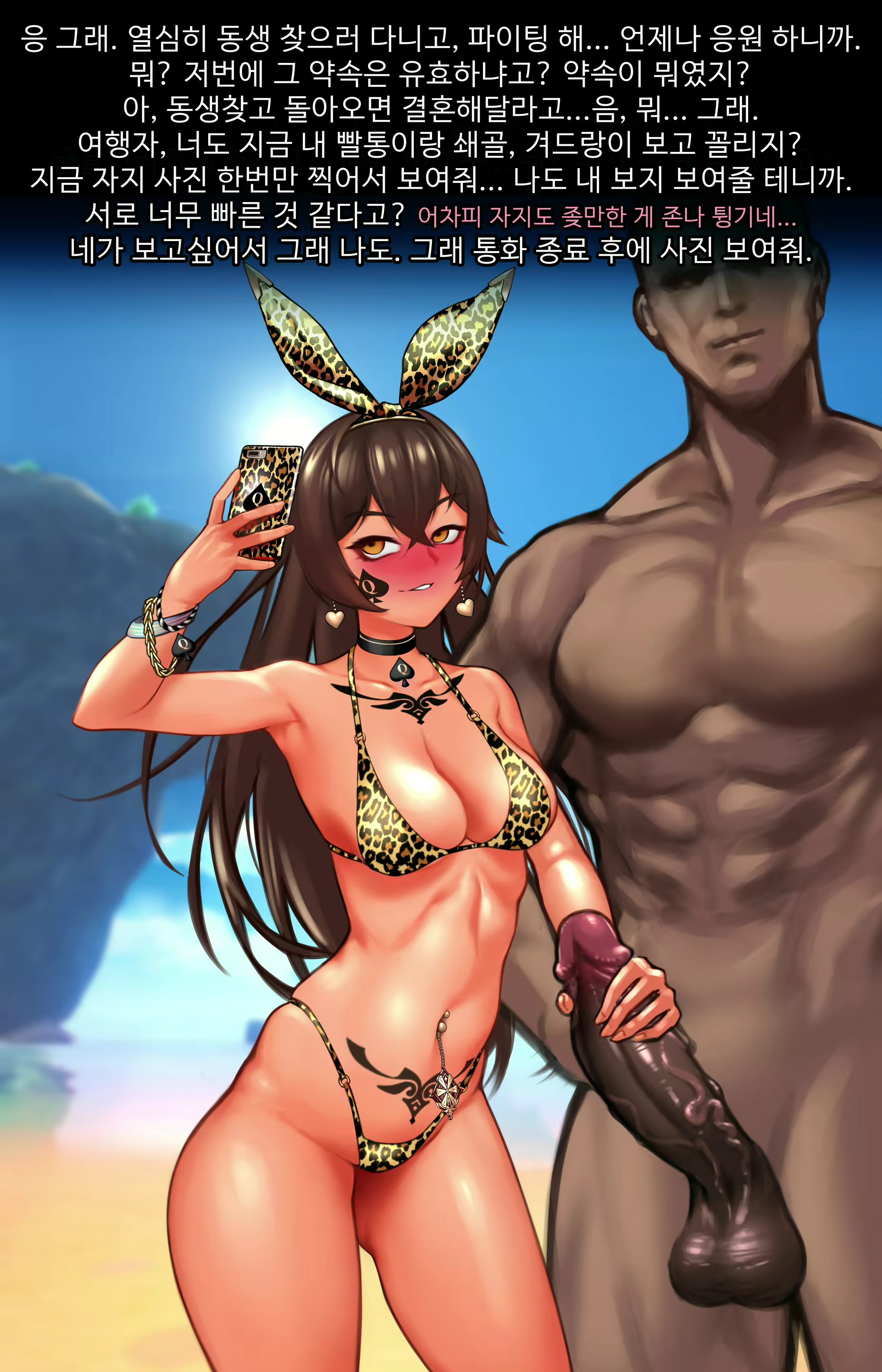 Content 1802932 - 28 페이지