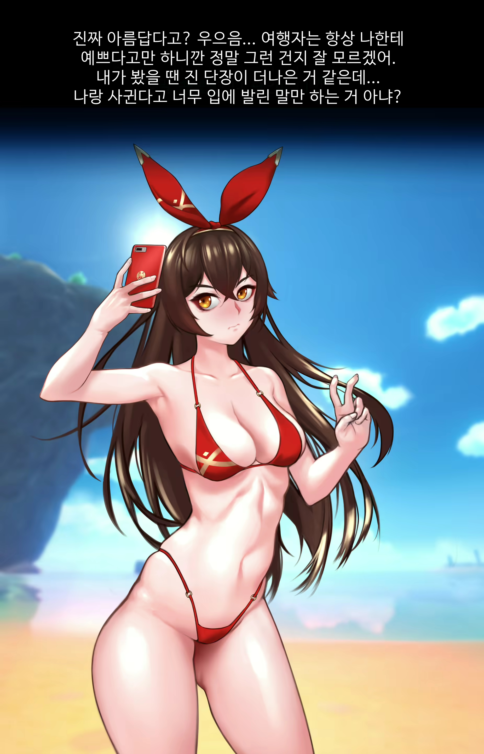 Content 1802932 - 3 페이지