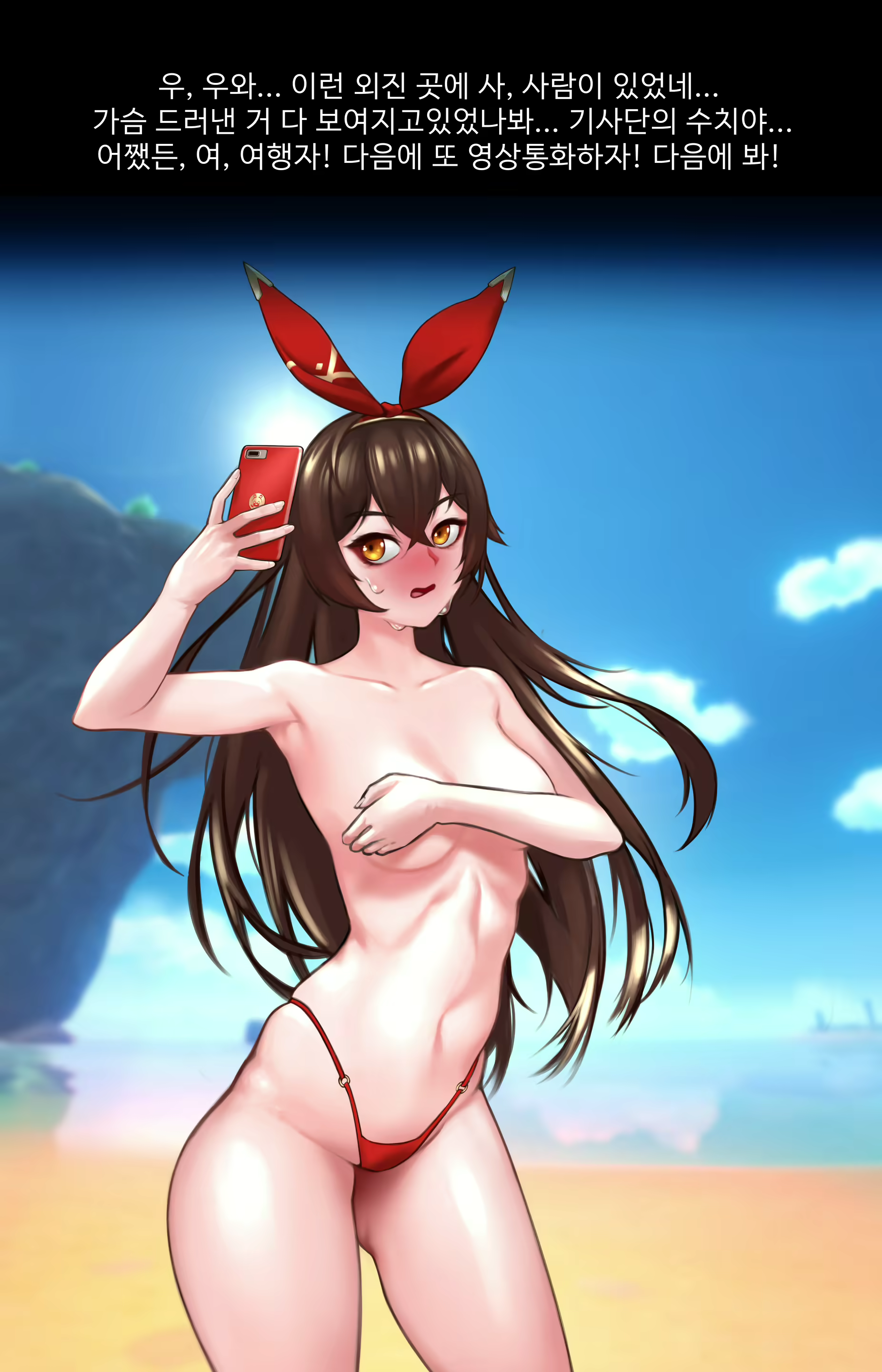 Content 1802932 - 7 페이지