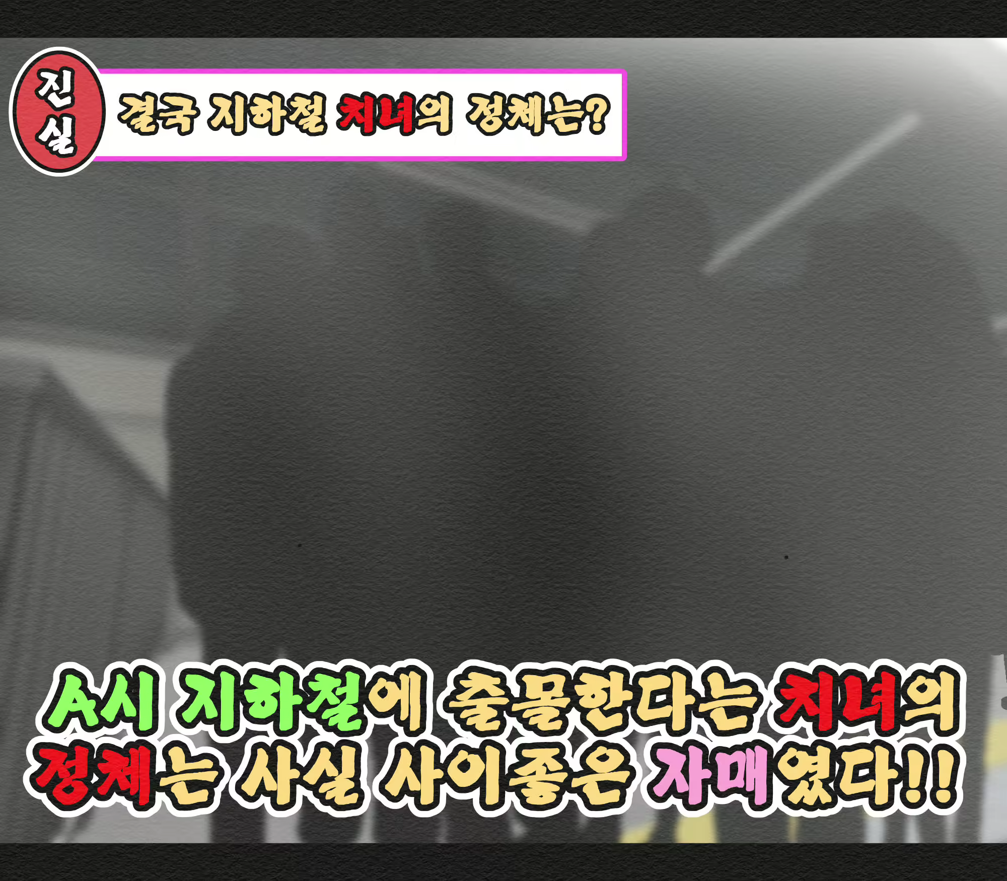 Content 1802937 - 6 페이지