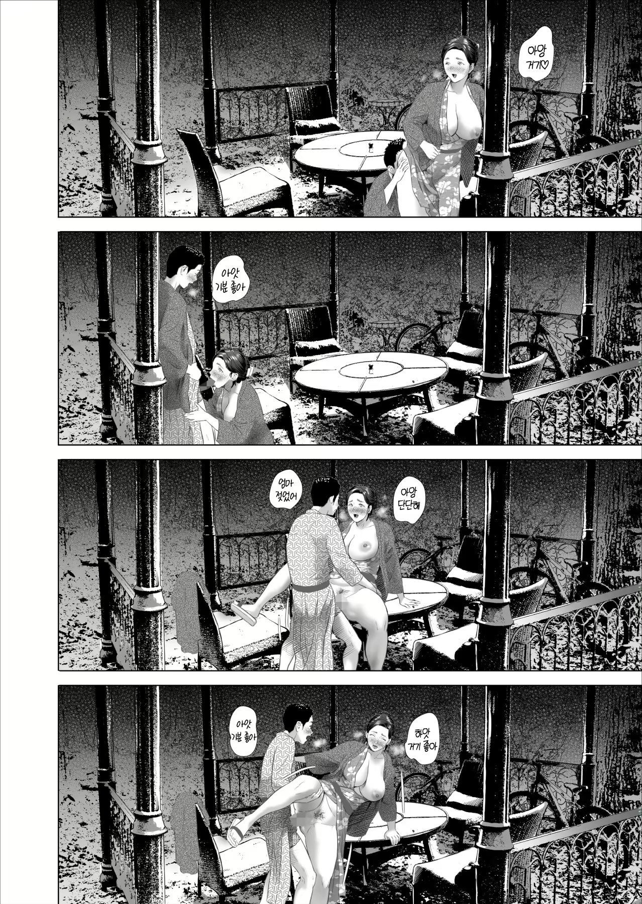 Content 1802949 - 50 페이지