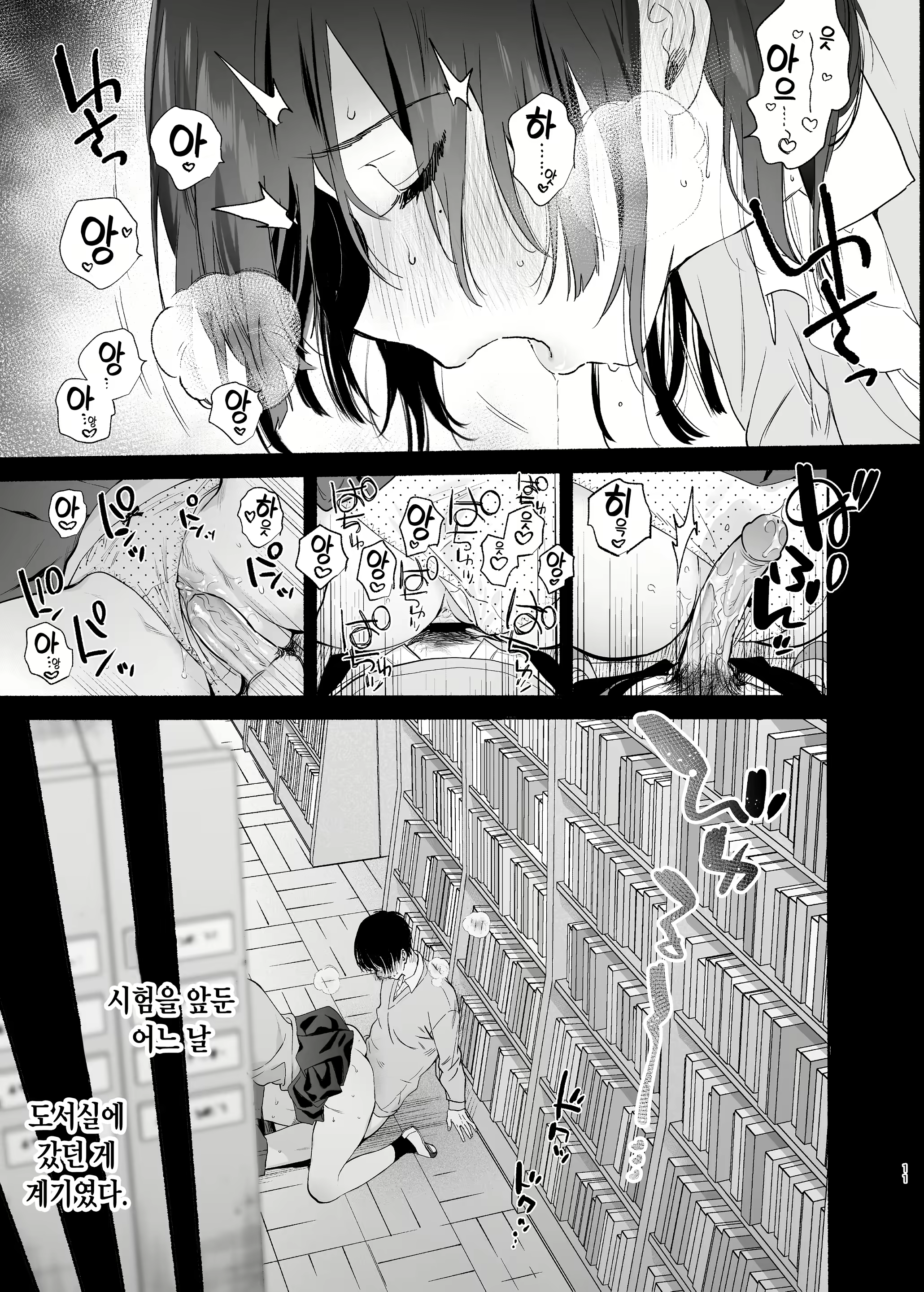 Content 1803004 - 11 페이지