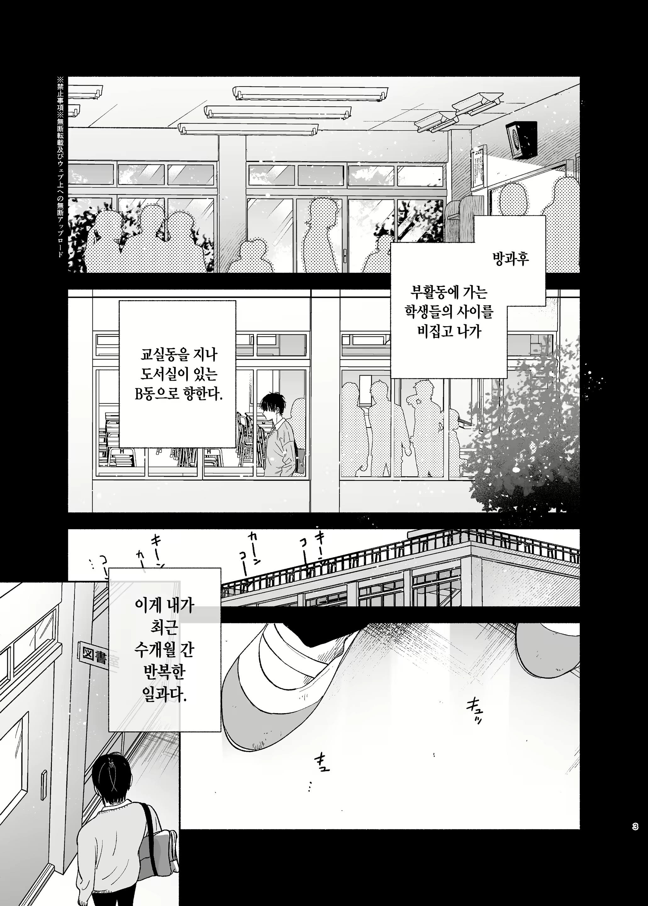 Content 1803004 - 3 페이지