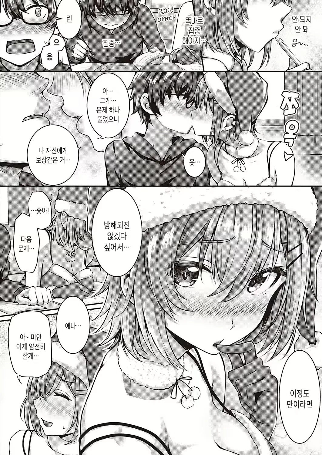 Content 1803027 - 4 페이지