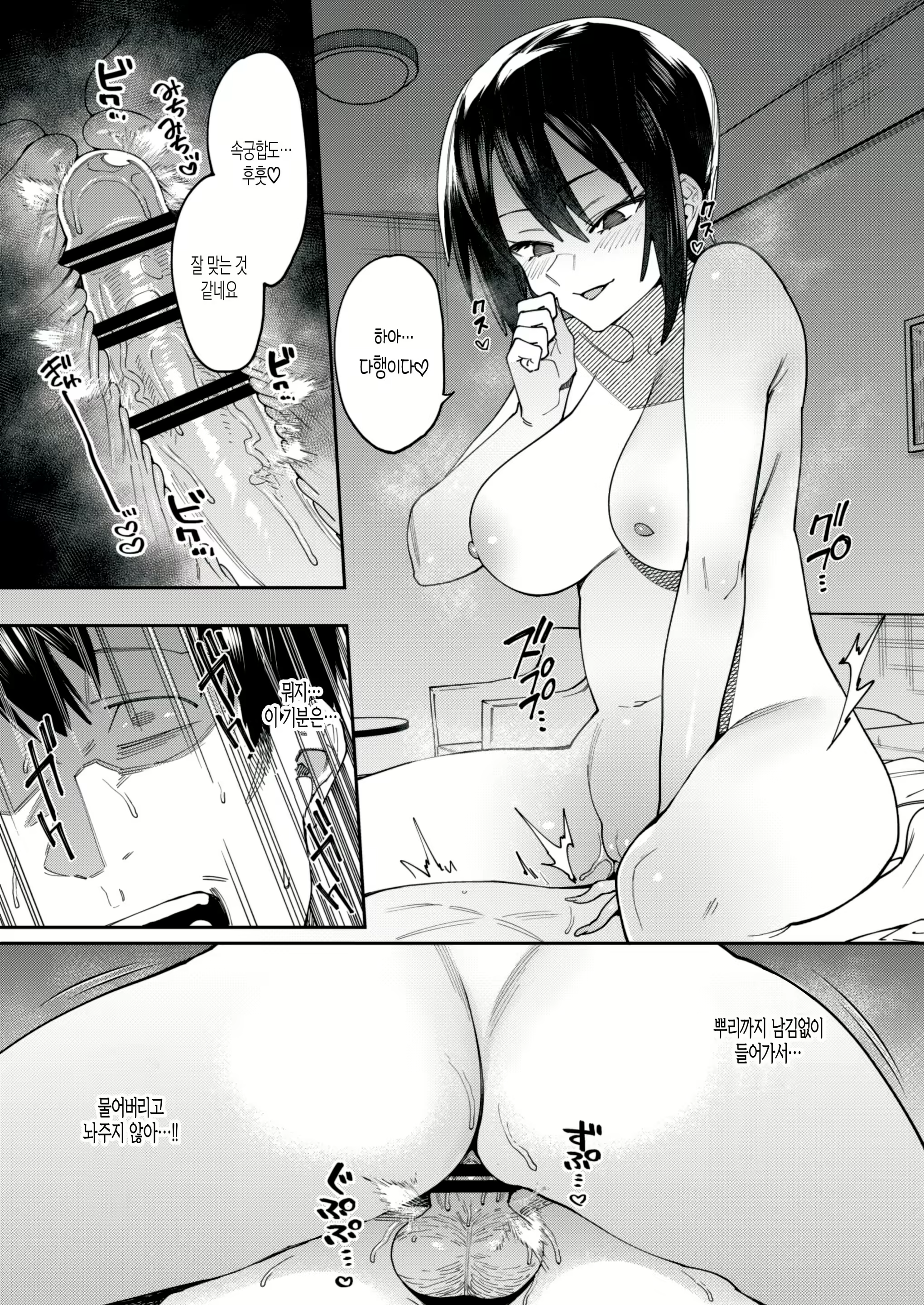 Content 1803076 - 16 페이지