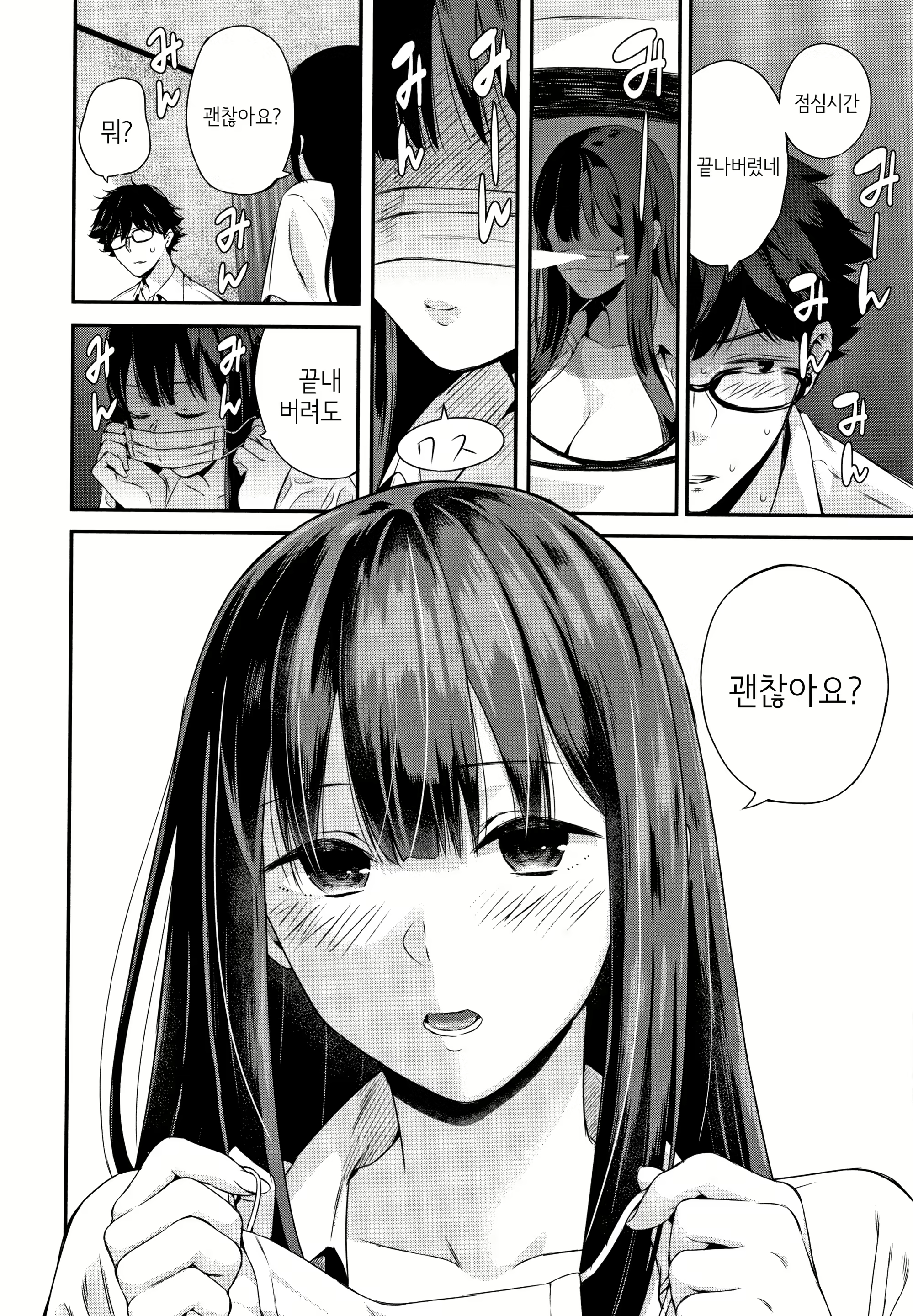 Content 1803306 - 28 페이지