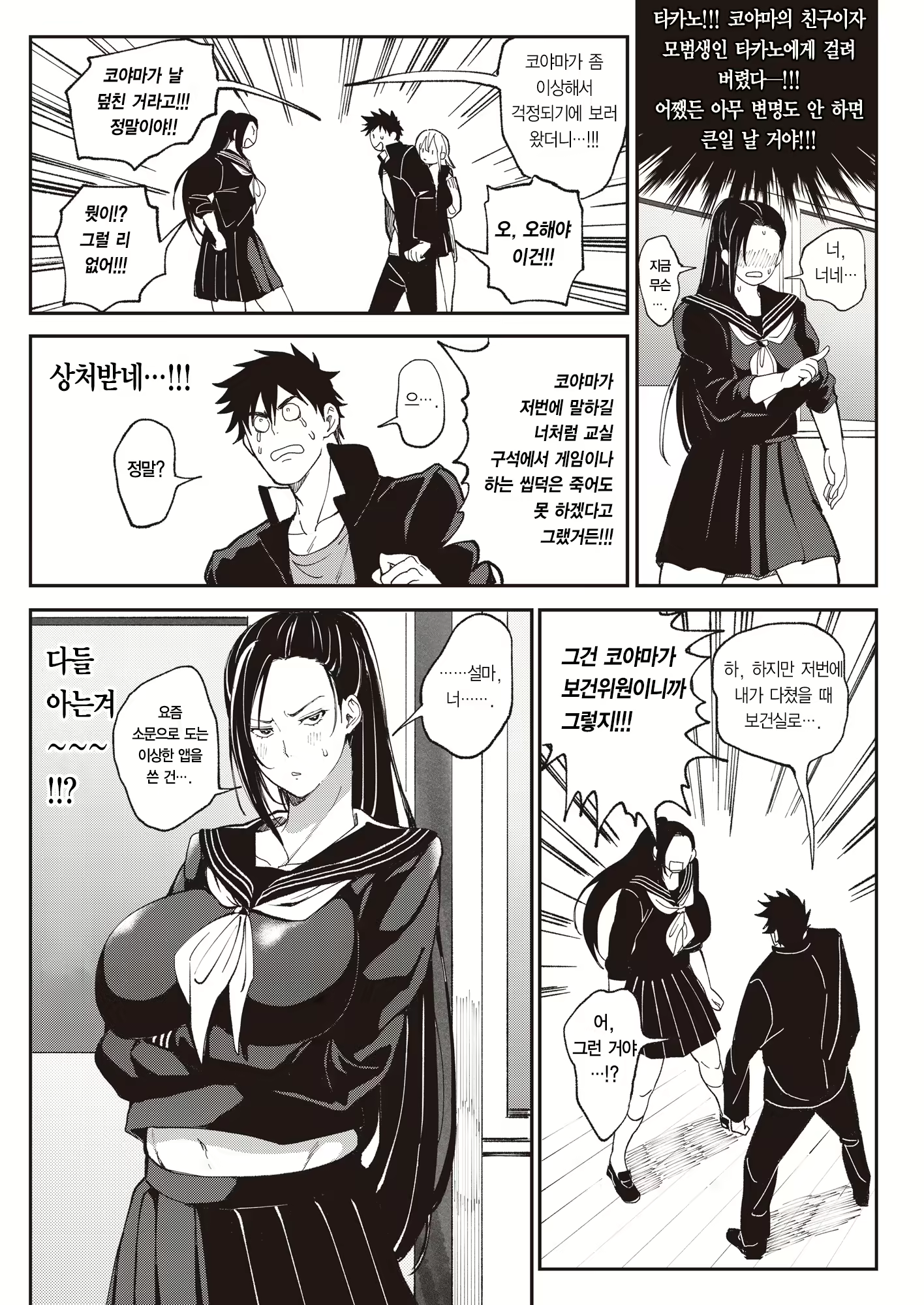 Content 1803316 - 15 페이지