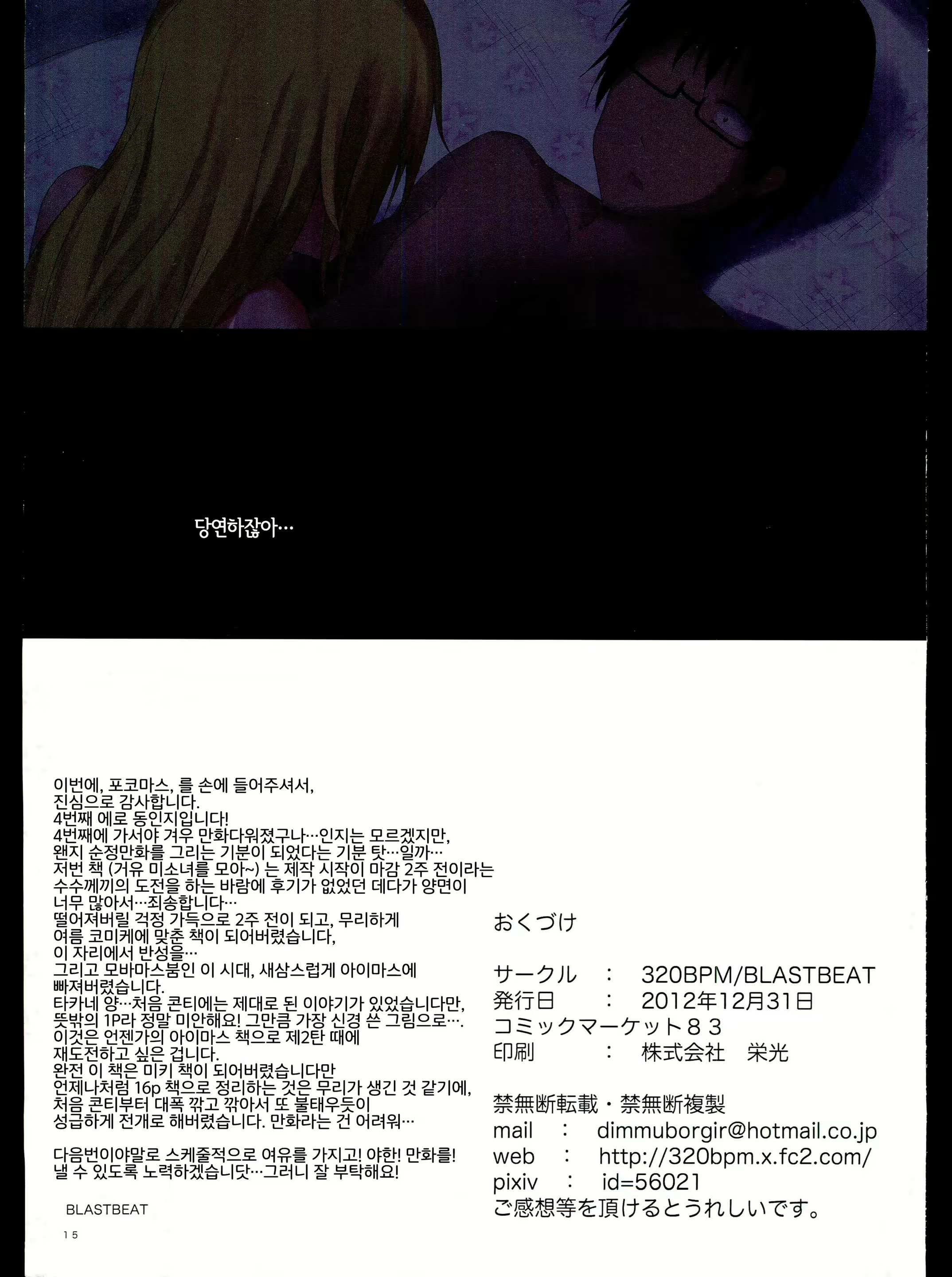Content 1803462 - 15 페이지