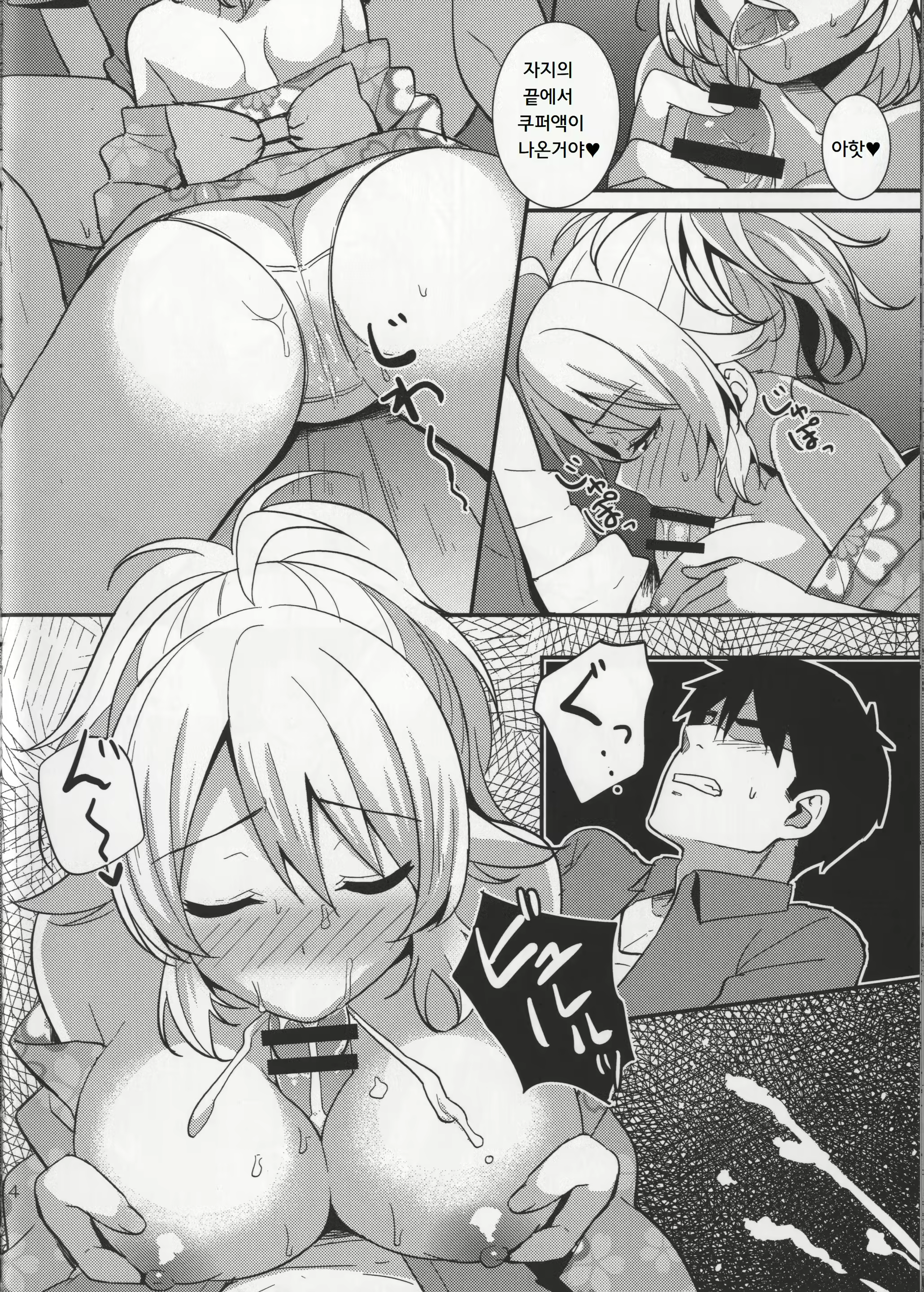 Content 1803481 - 14 페이지