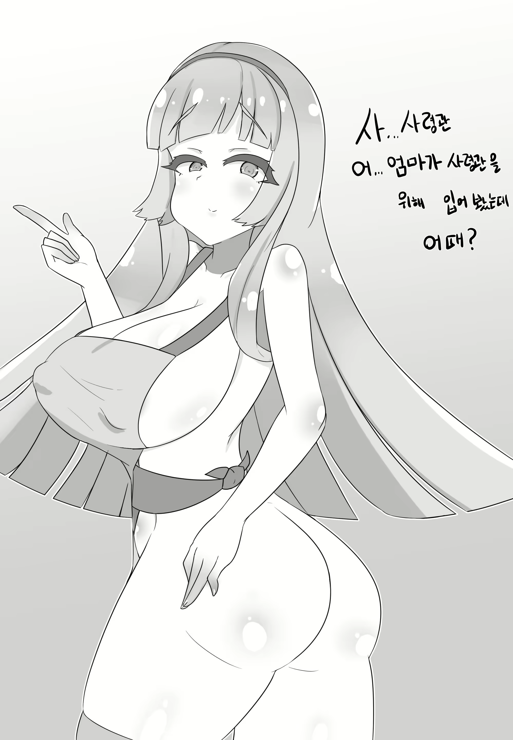 Content 1803748 - 1 페이지