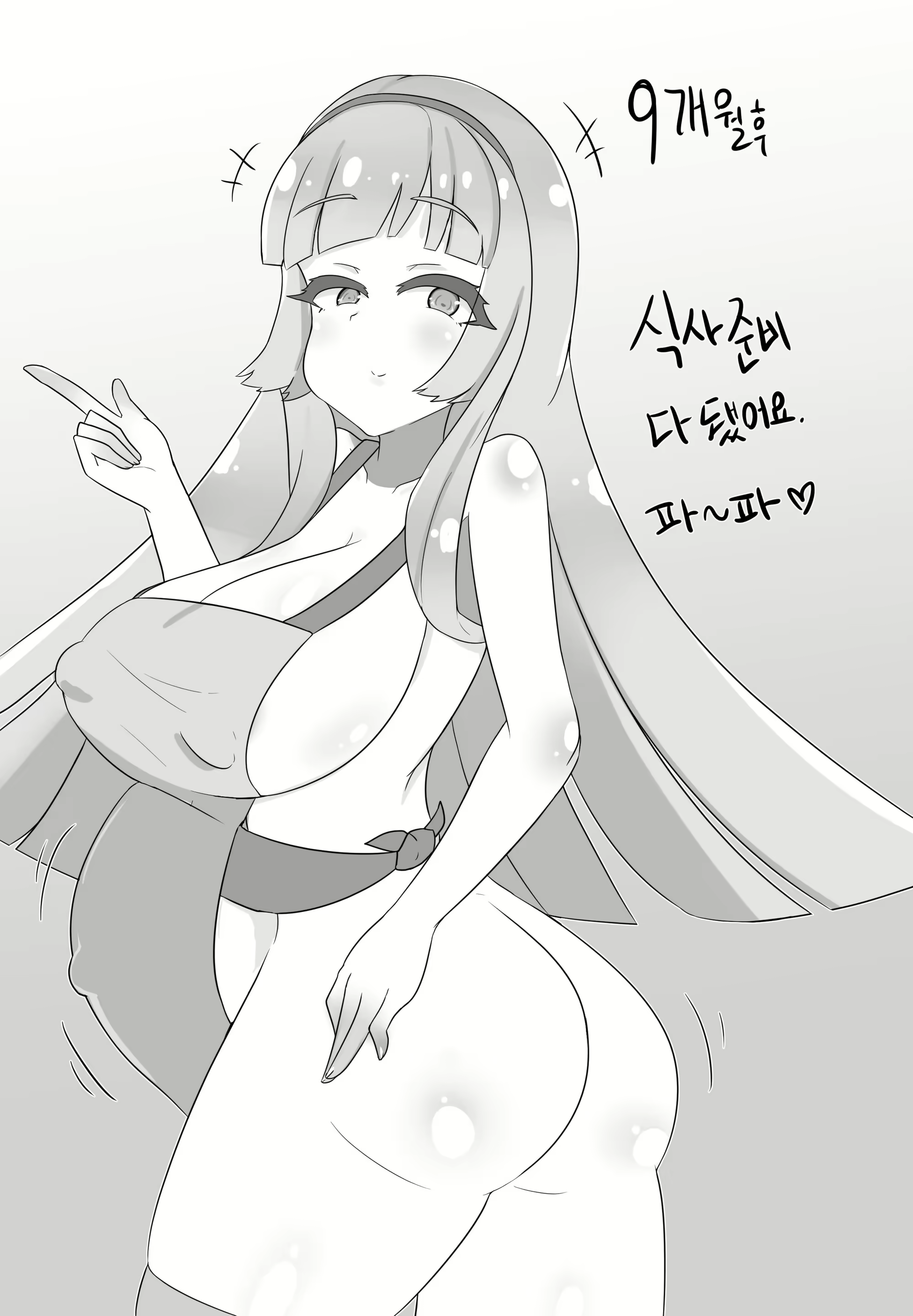 Content 1803748 - 4 페이지