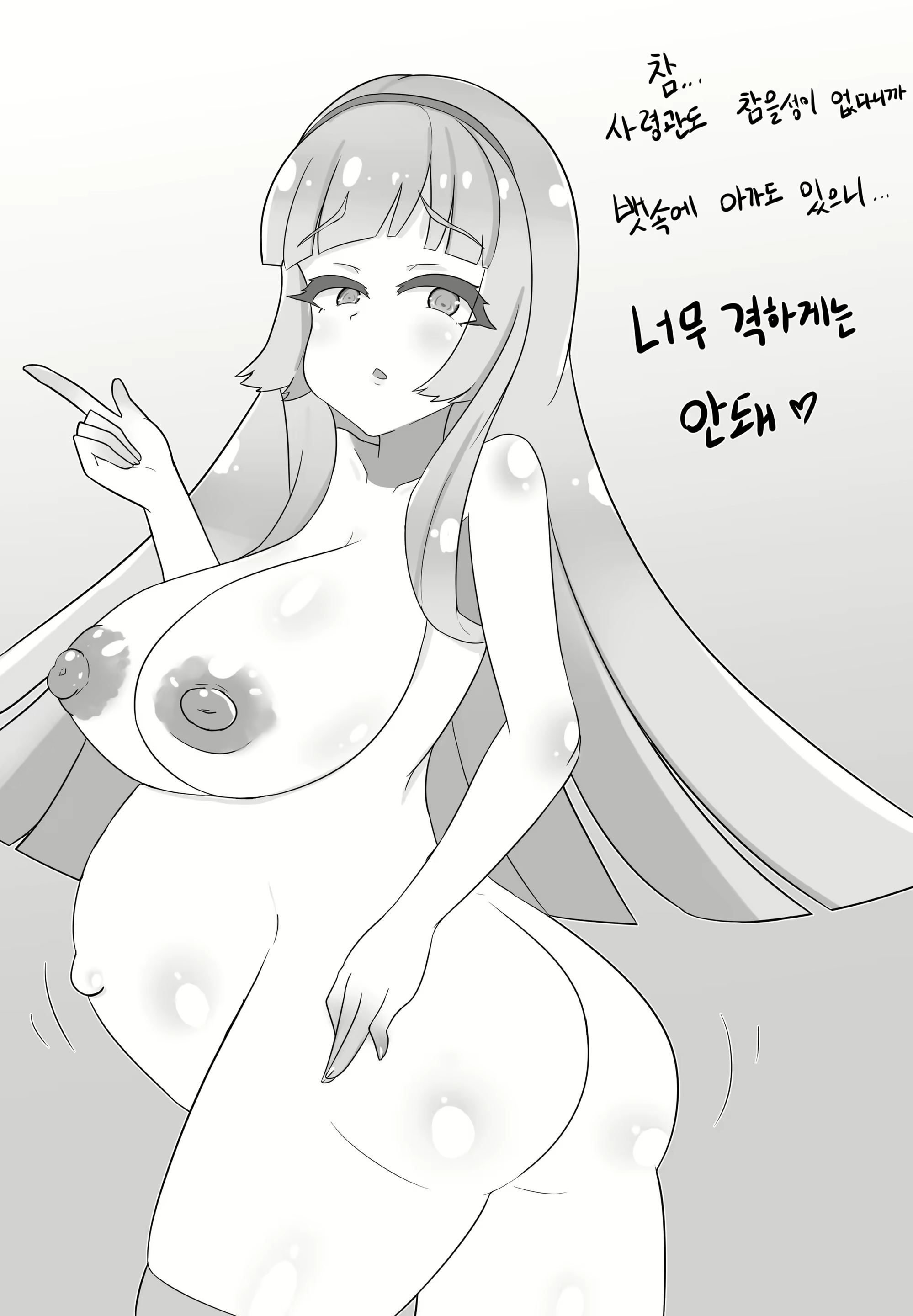 Content 1803748 - 5 페이지