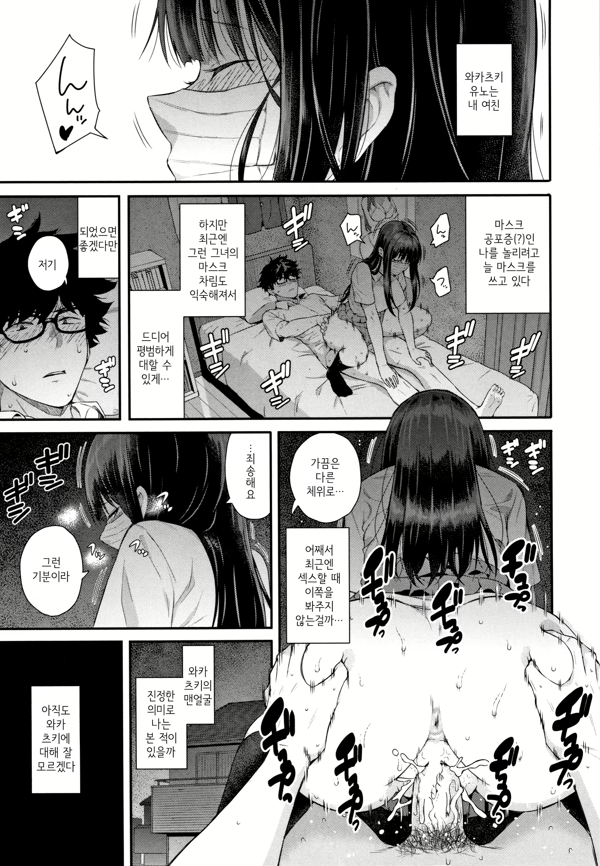 Content 1804182 - 1 페이지