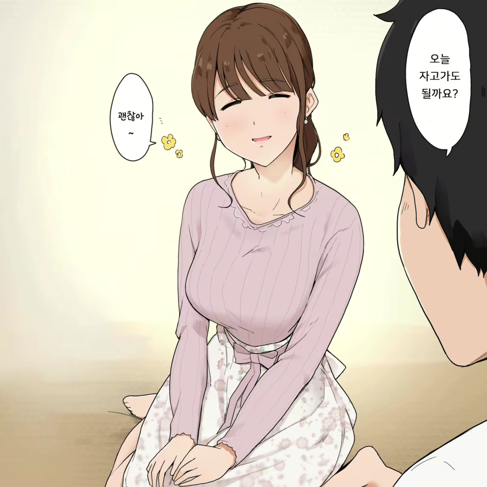 Content 1804332 - 2 페이지