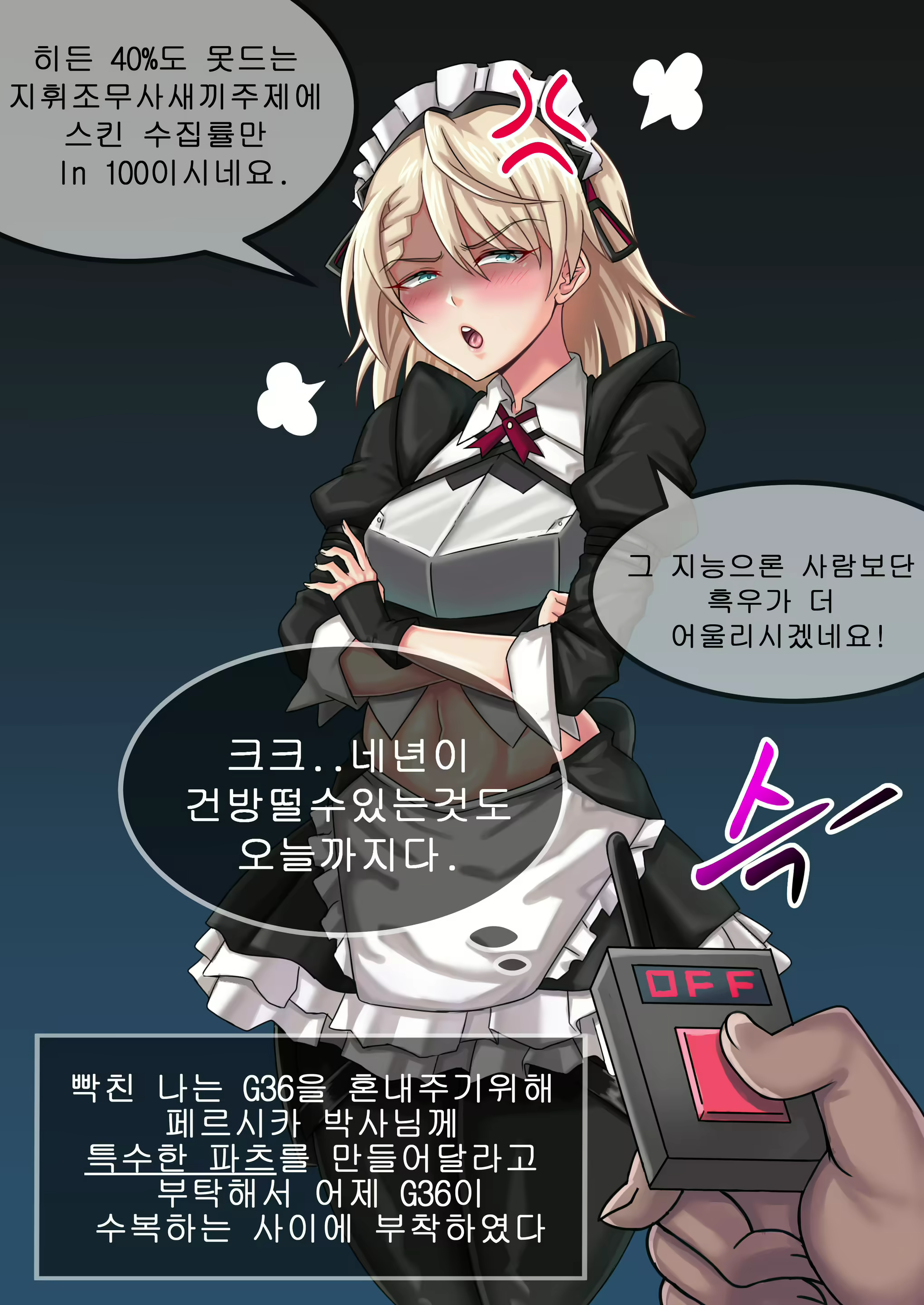 Content 1804341 - 2 페이지