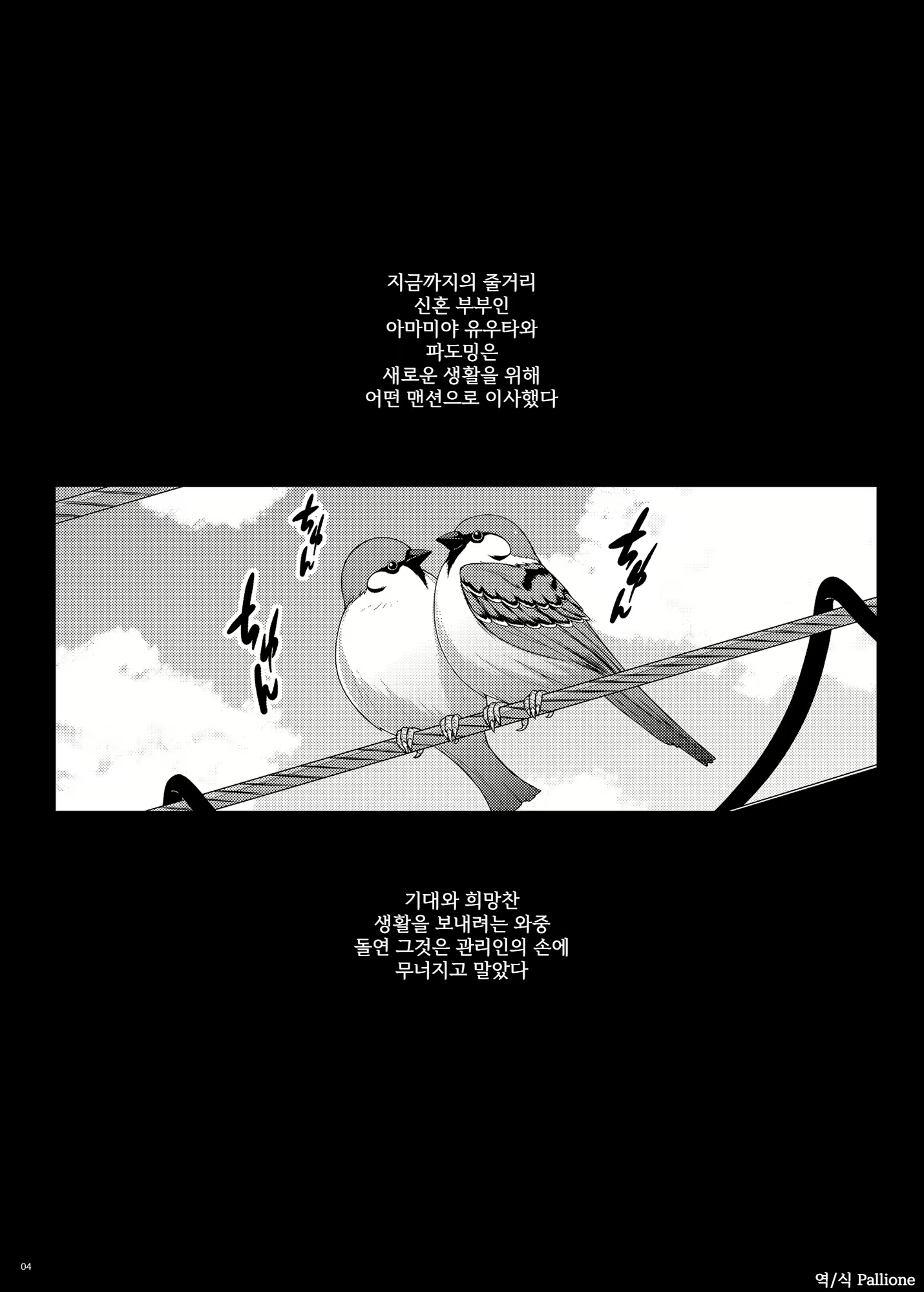 Content 1804343 - 2 페이지