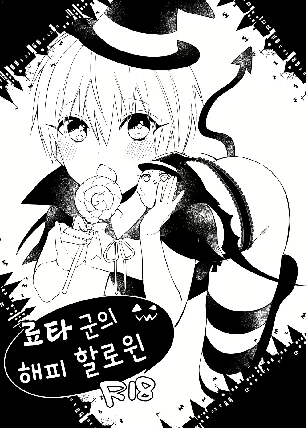 Content 1804863 - 13 페이지